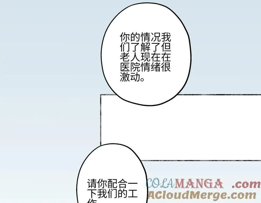 88 习得性无助4