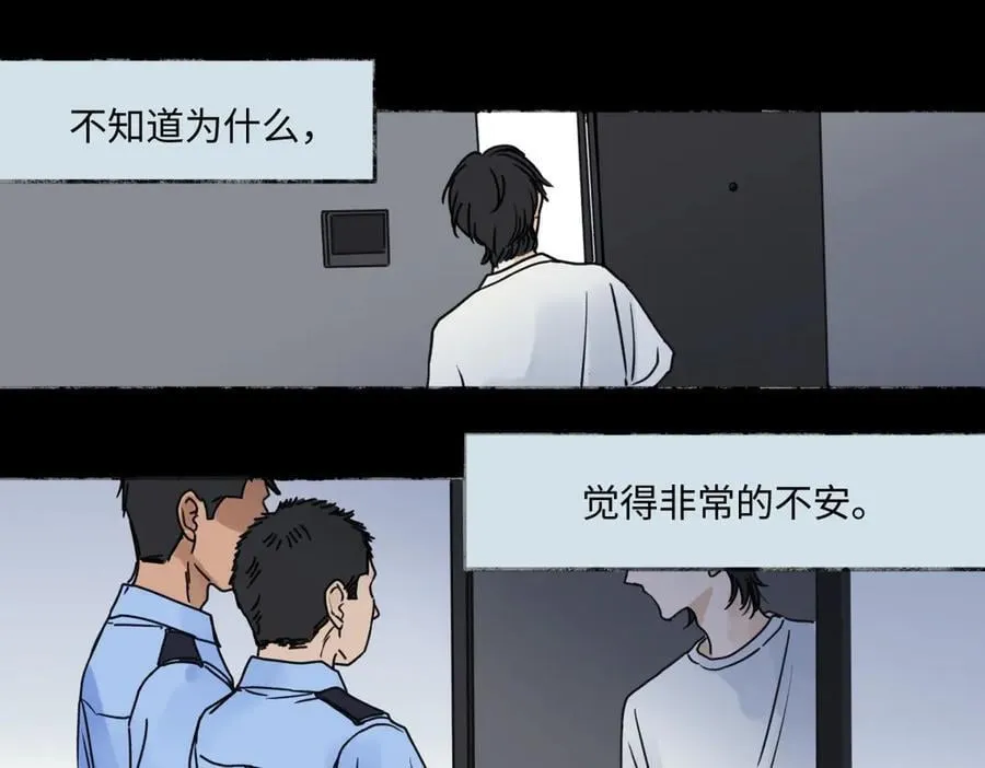 88 习得性无助2