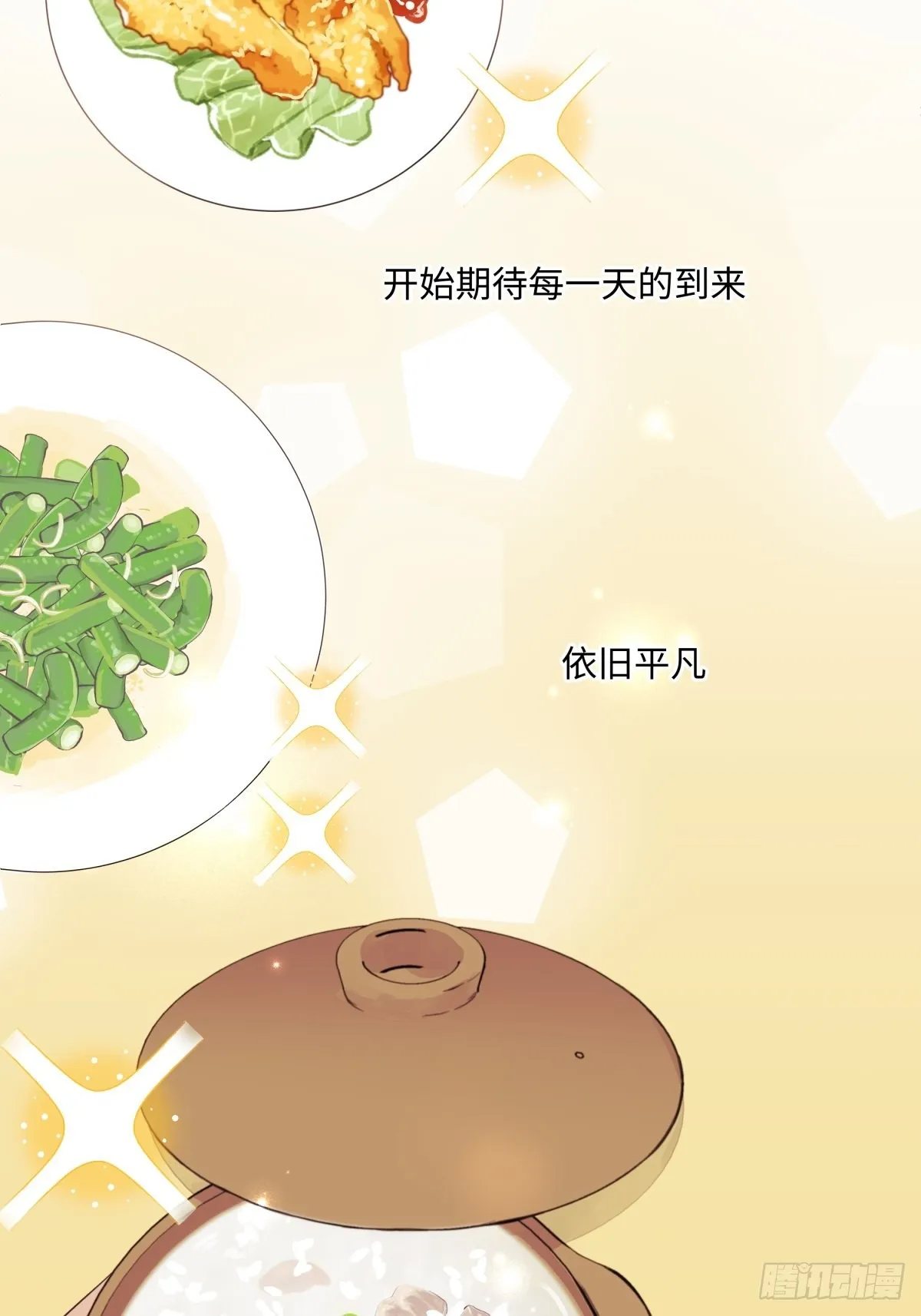 12 可以吗？4