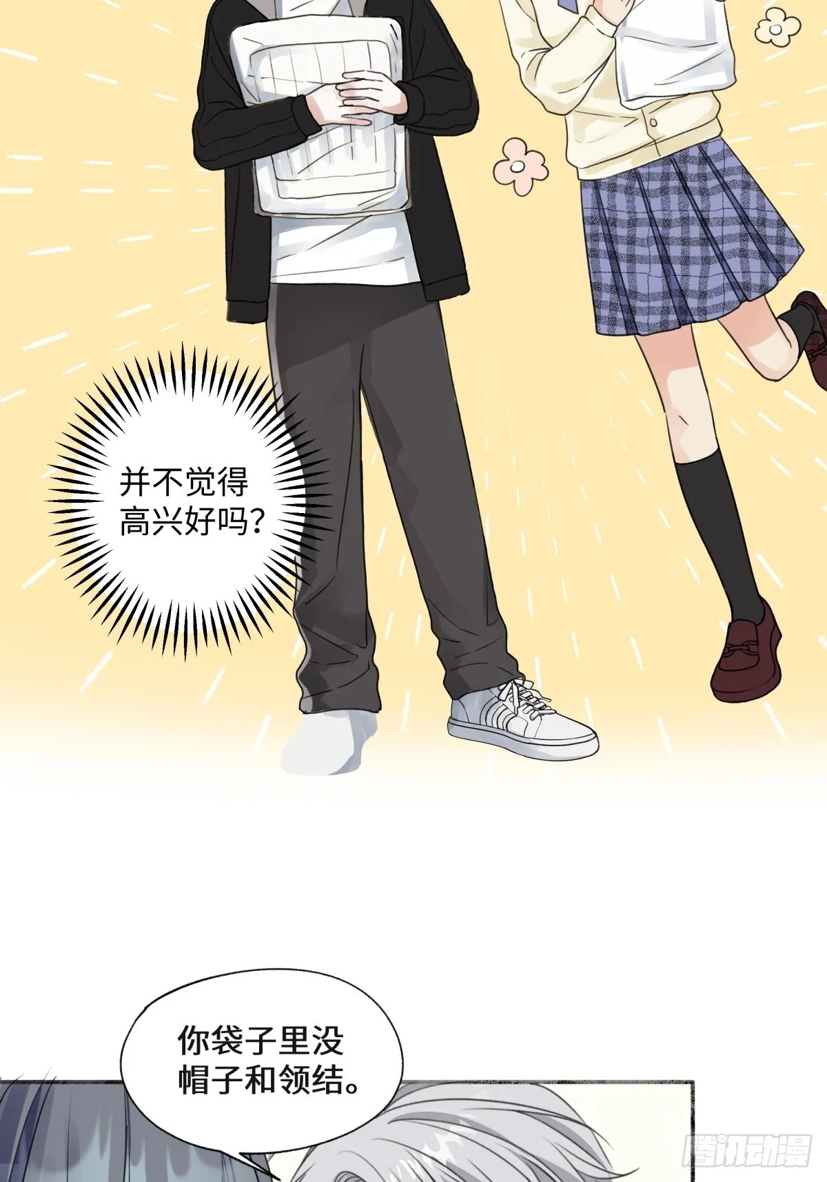 21 他一定很失望吧？4