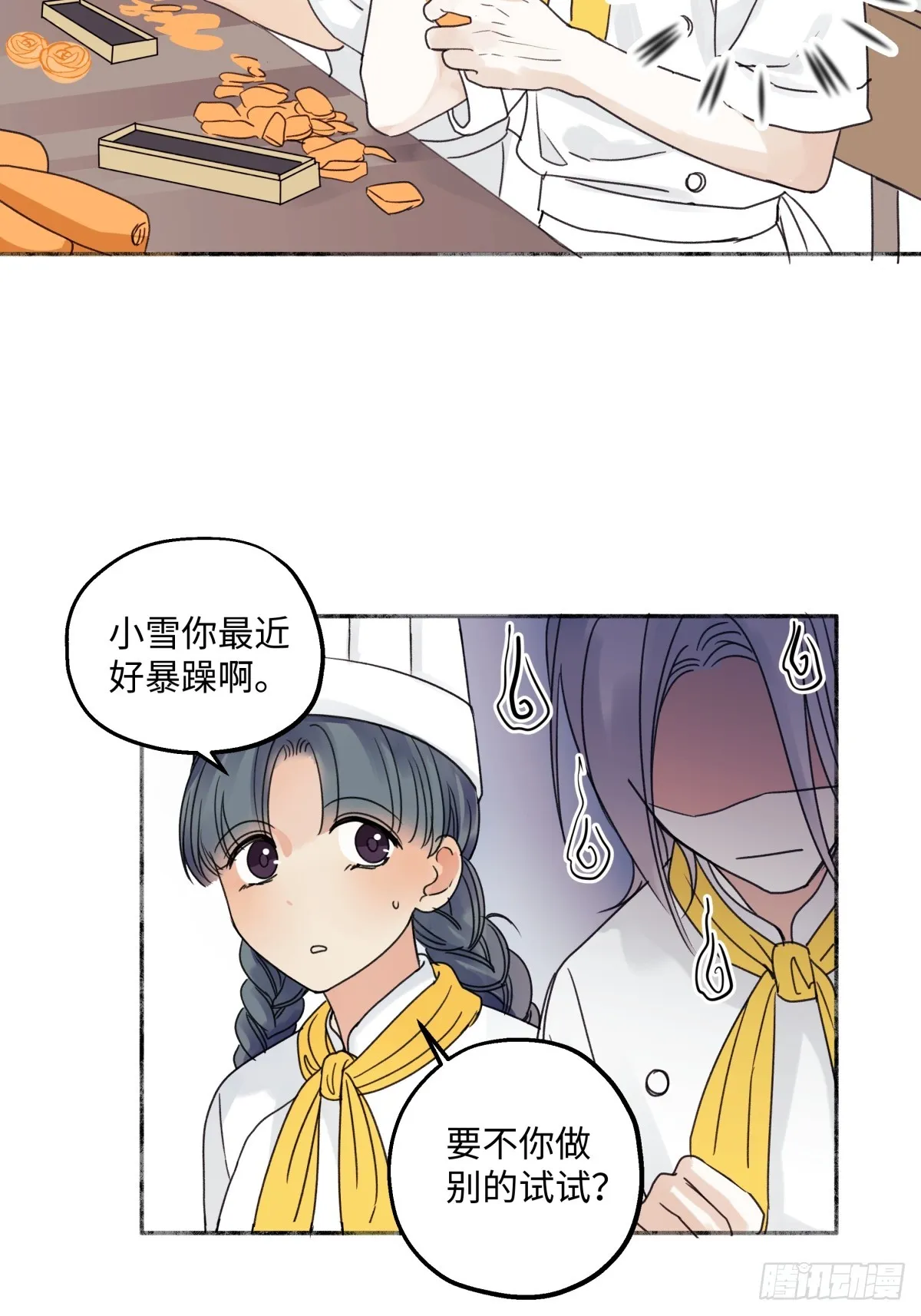 34 分离焦虑3