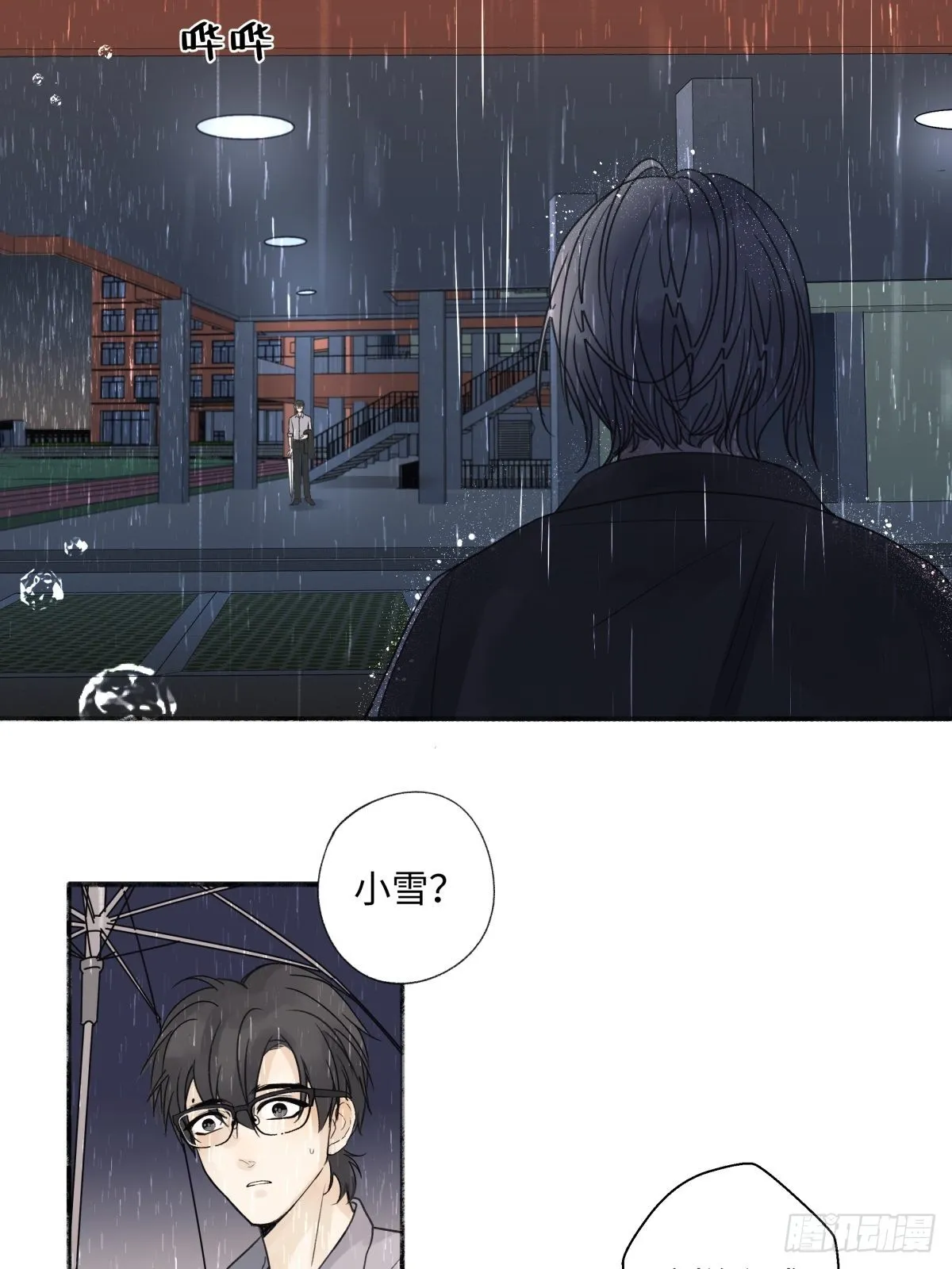 22 我应该保护你2