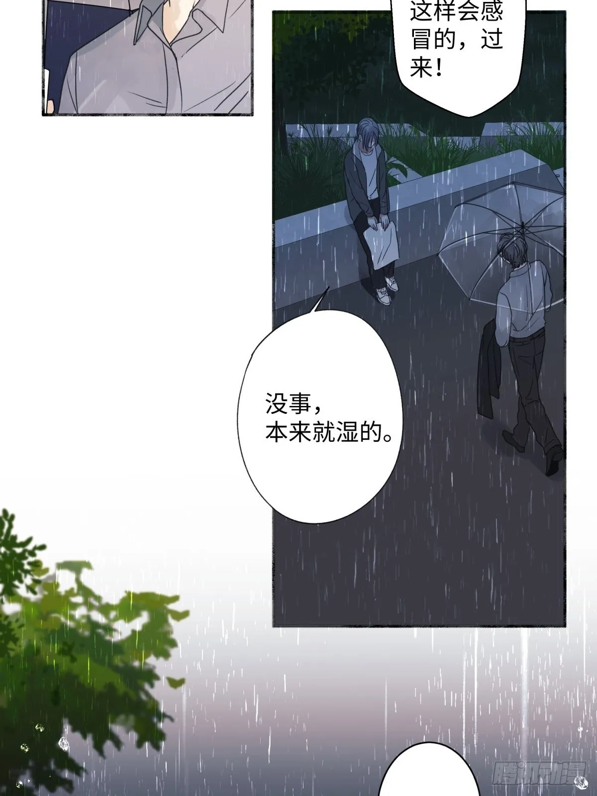 22 我应该保护你3