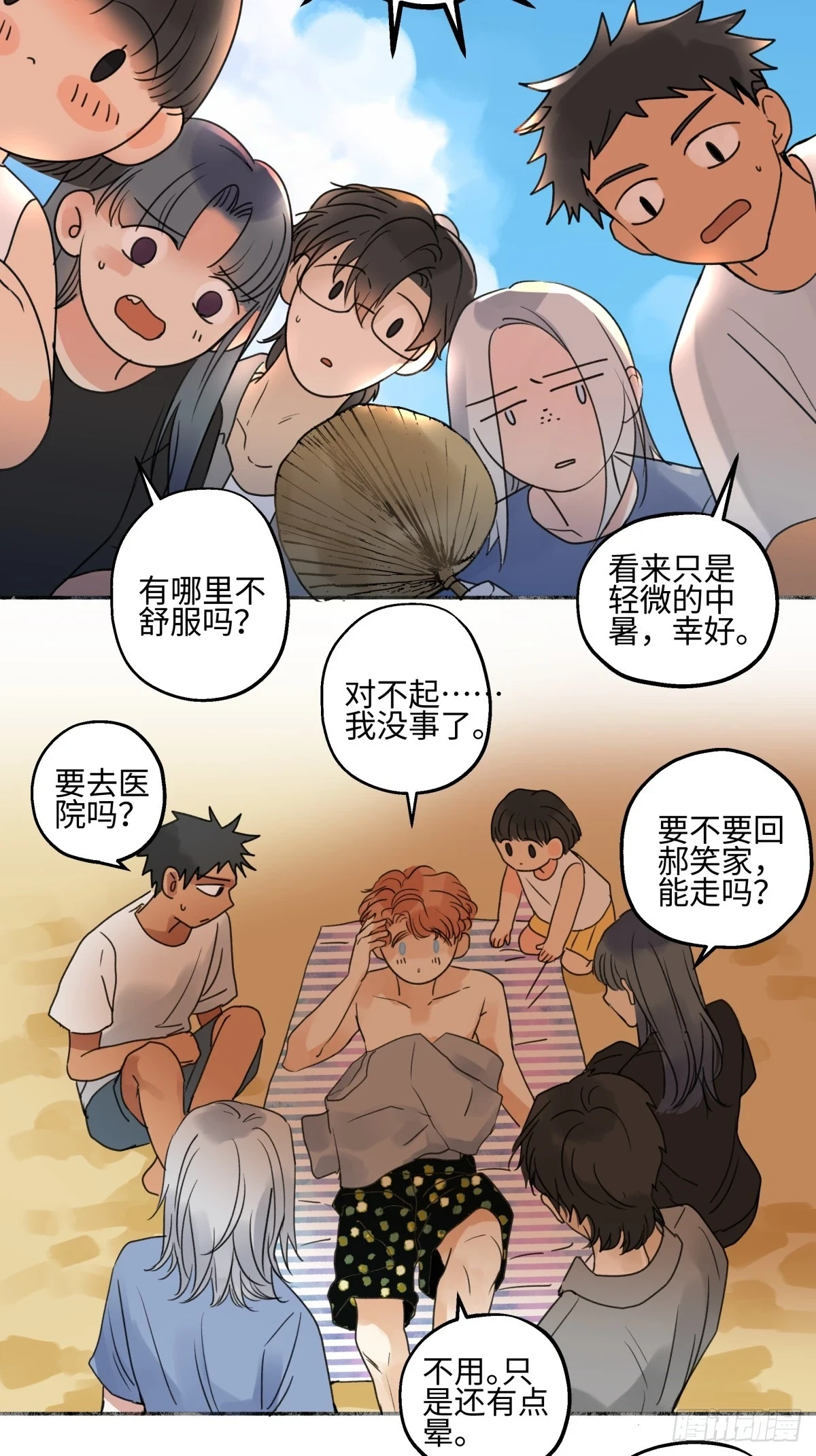 43 许愿1