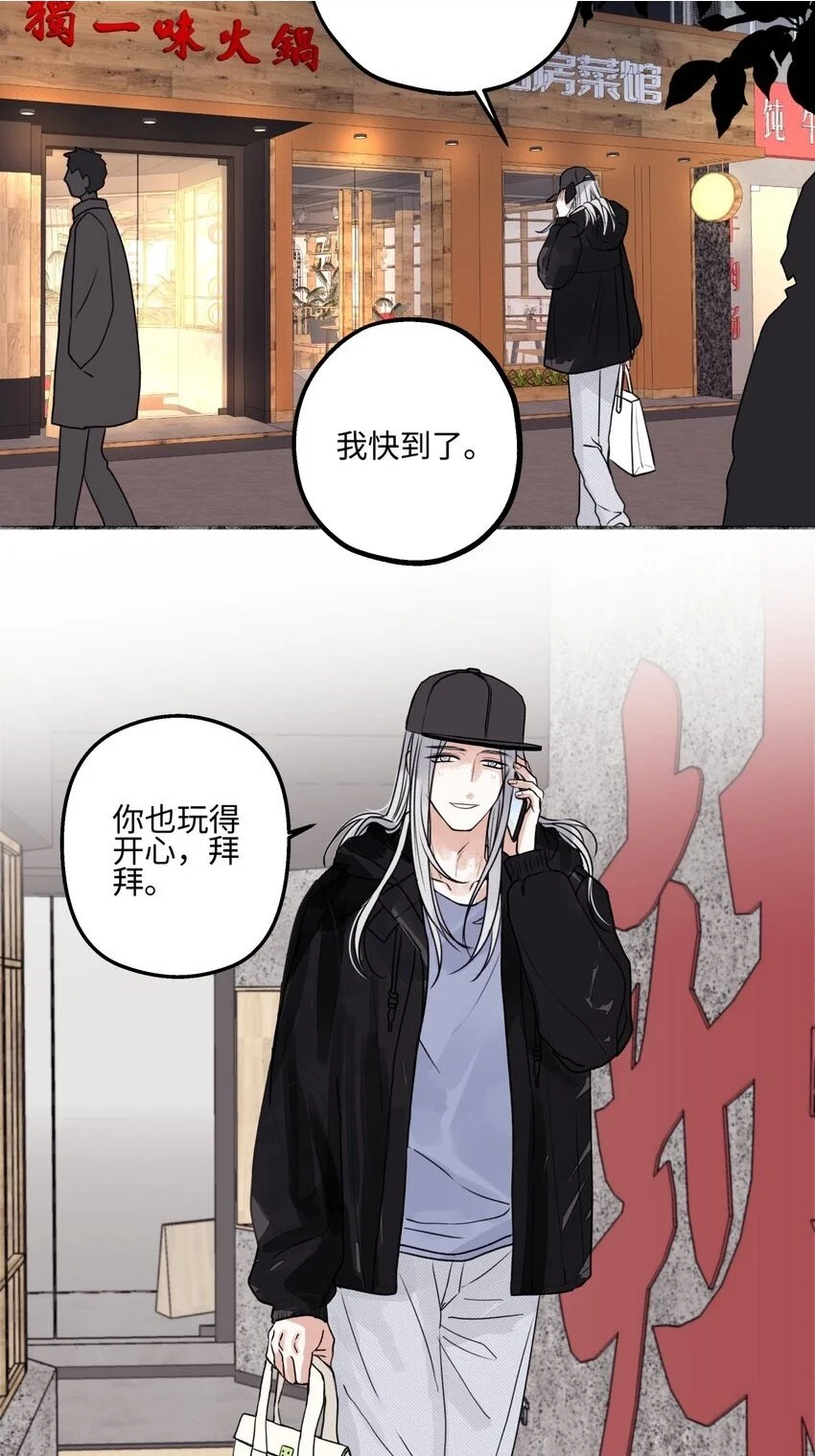 61 孤雏1