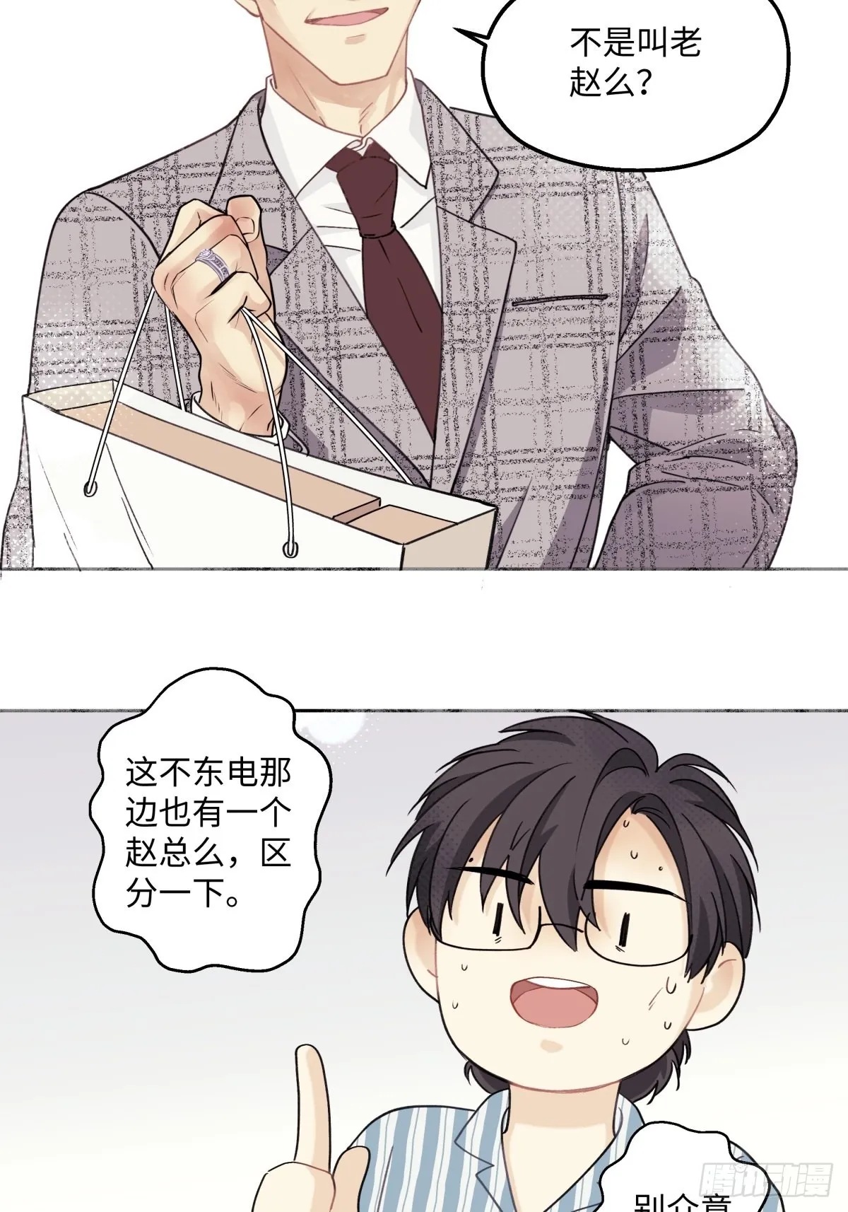 10 雨过天晴4