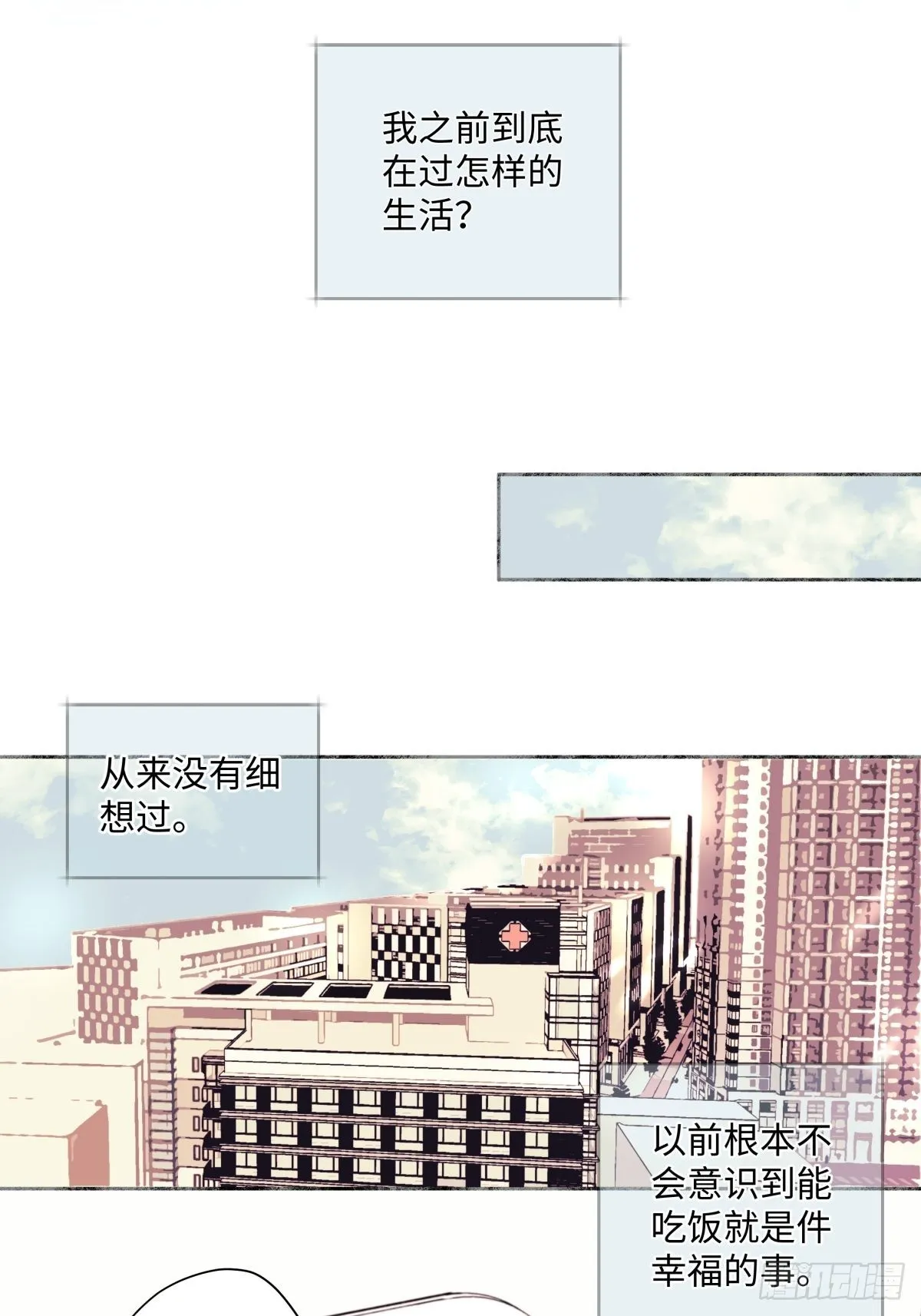 10 雨过天晴1
