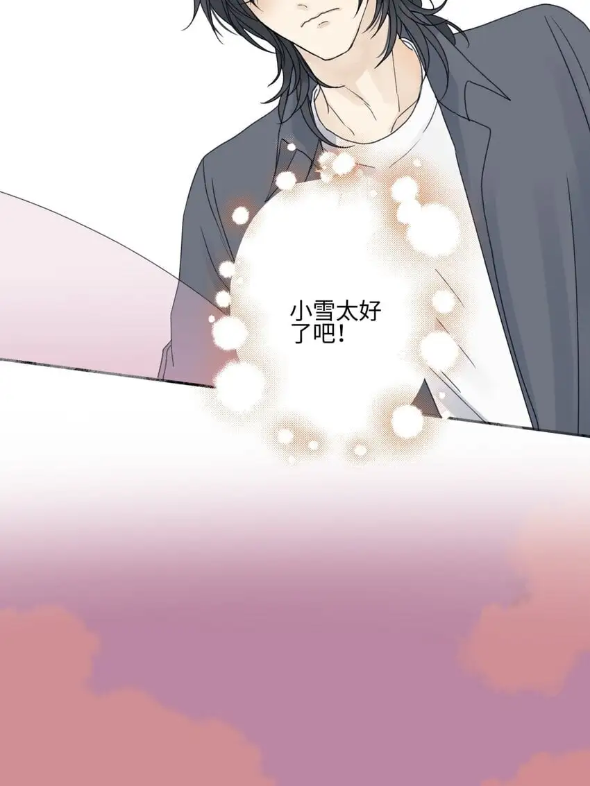 63 七上八下2
