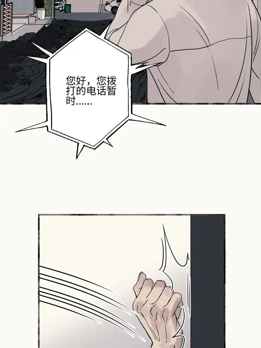 64 无常3