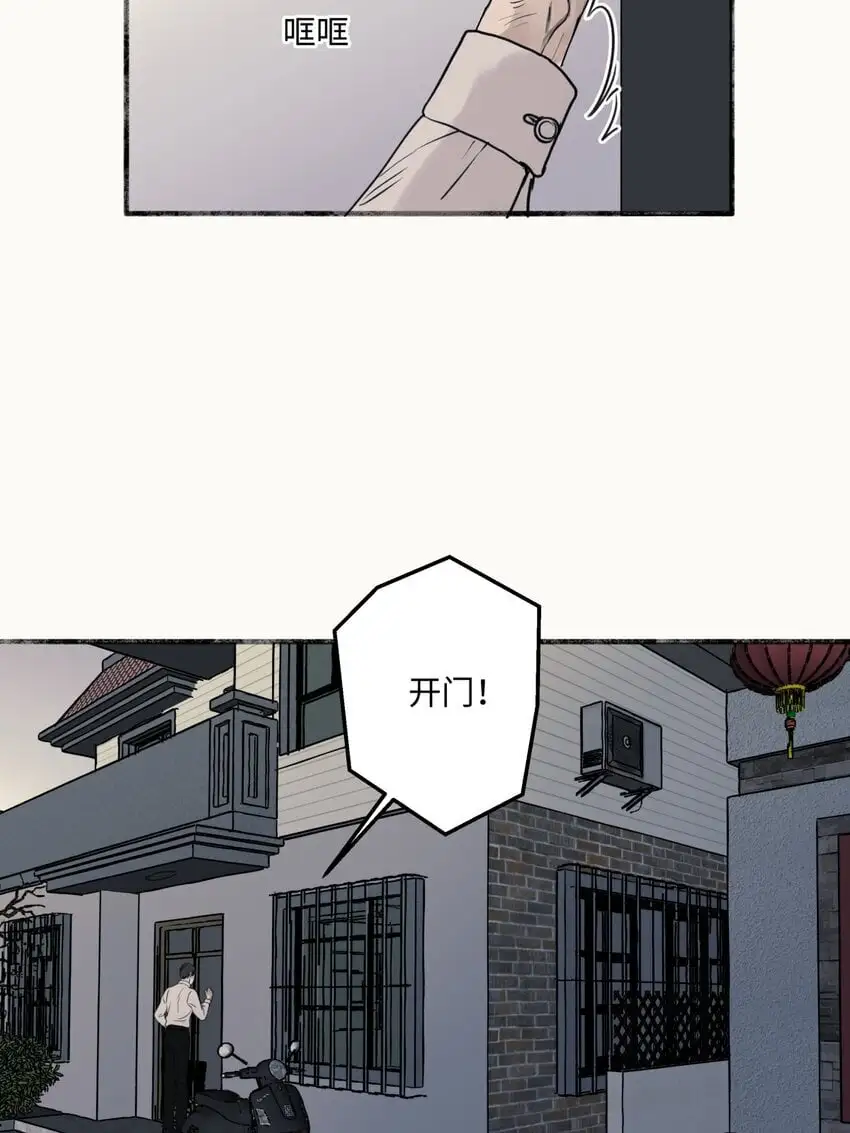 64 无常4