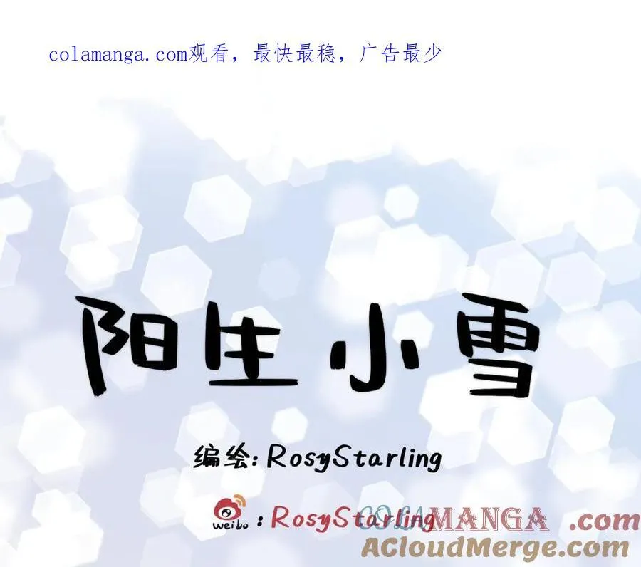 87 寓言.狼来了0