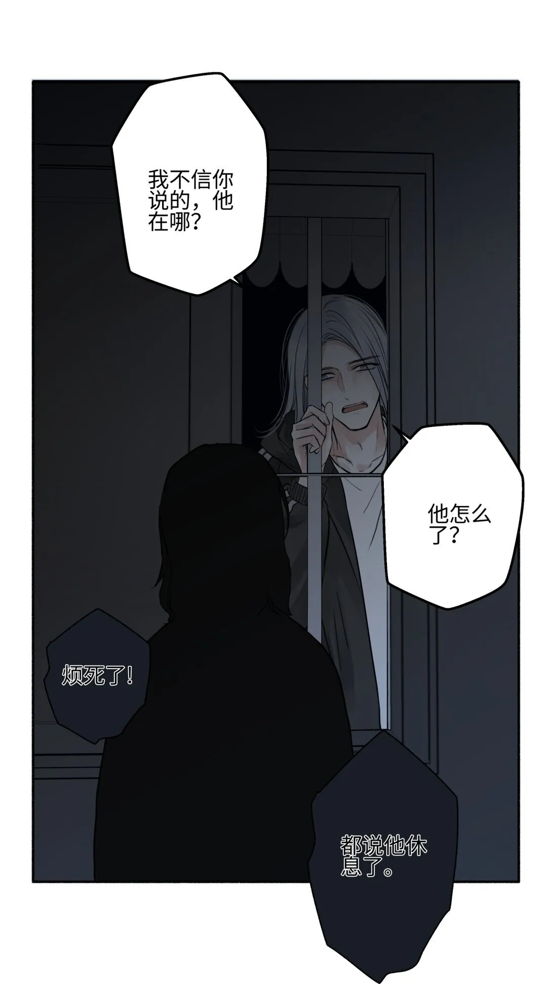 74 疯3