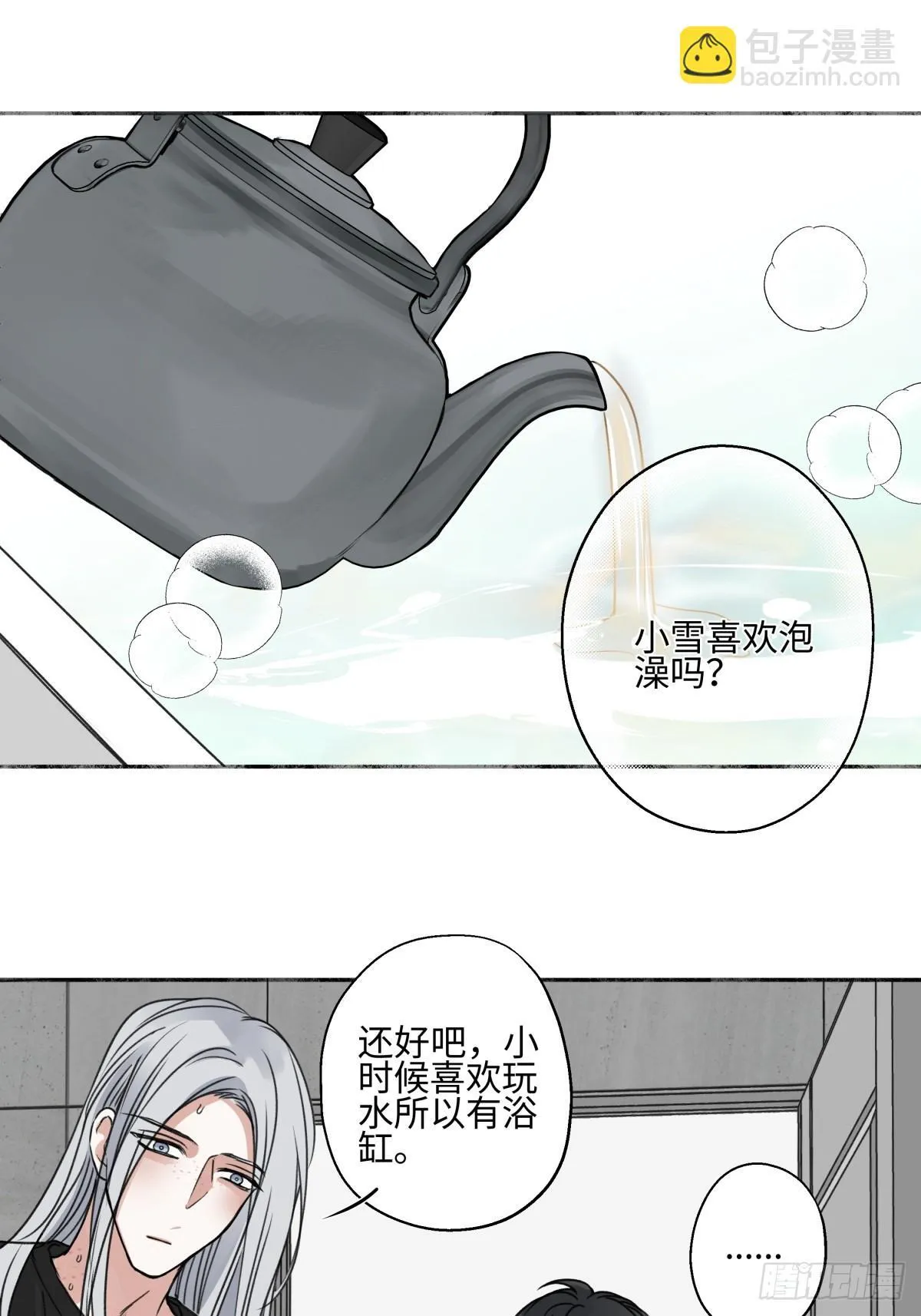 79 疤痕3