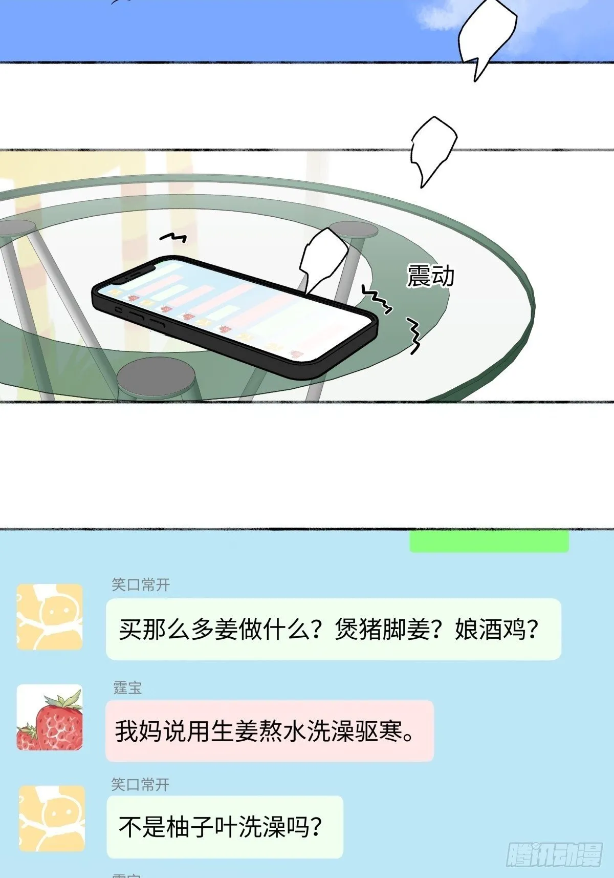 79 疤痕1