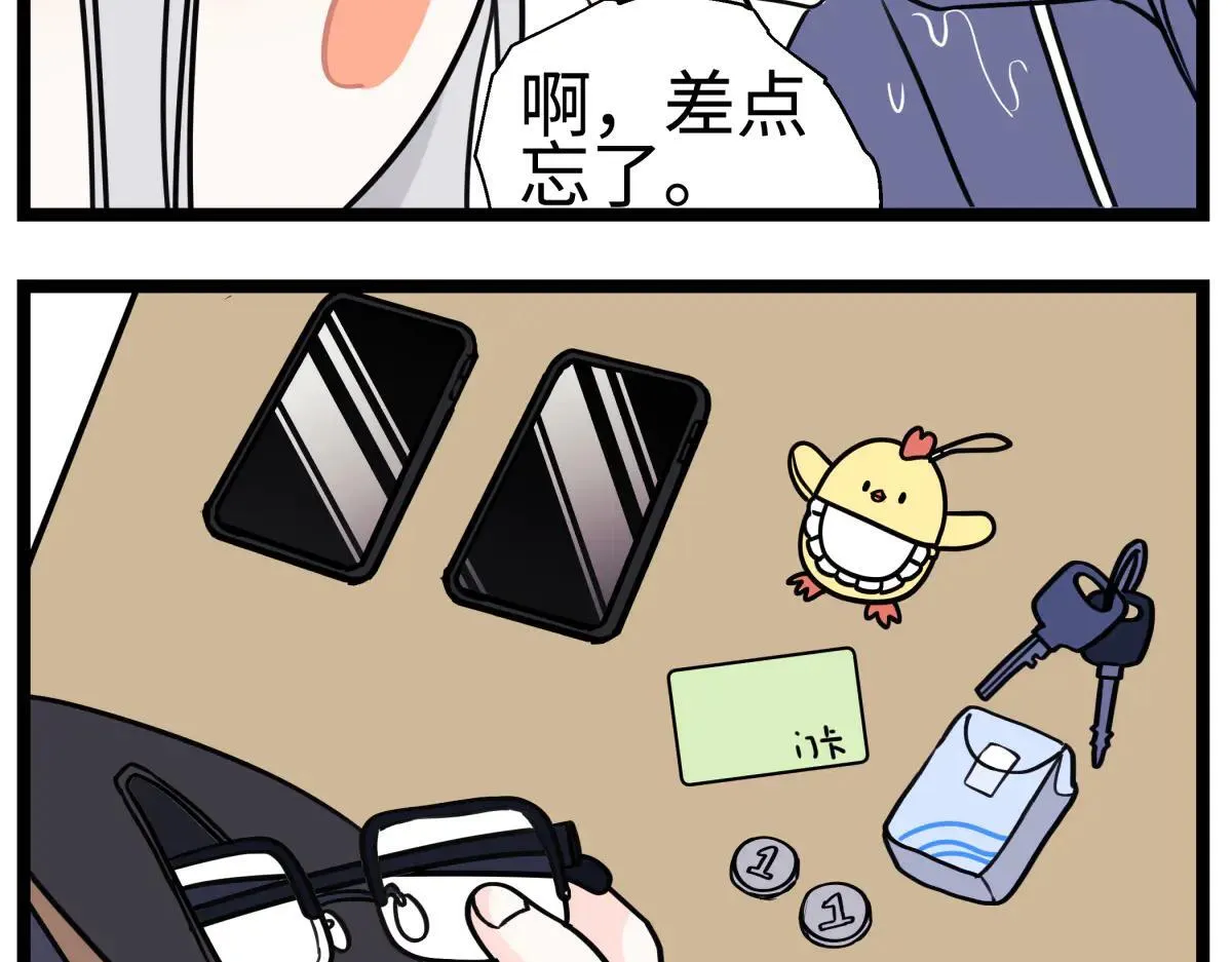 番外四格漫画112