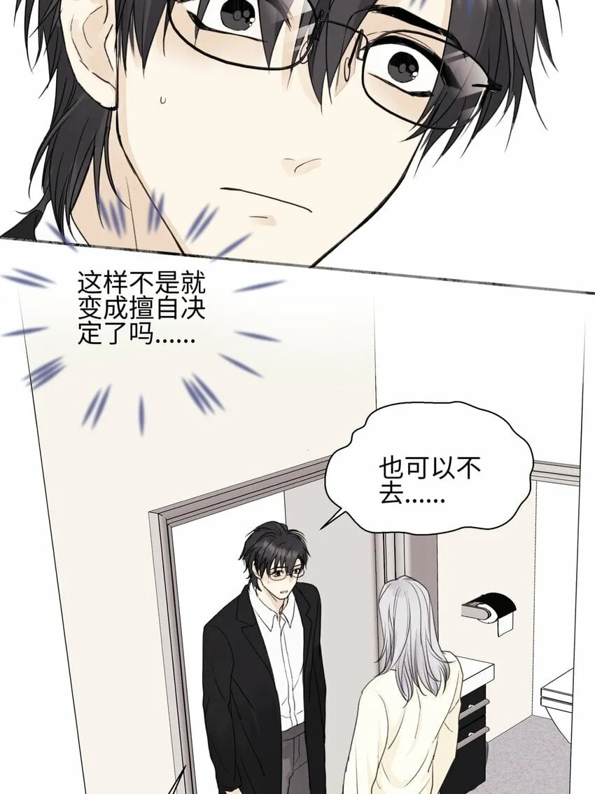 53 偏离3