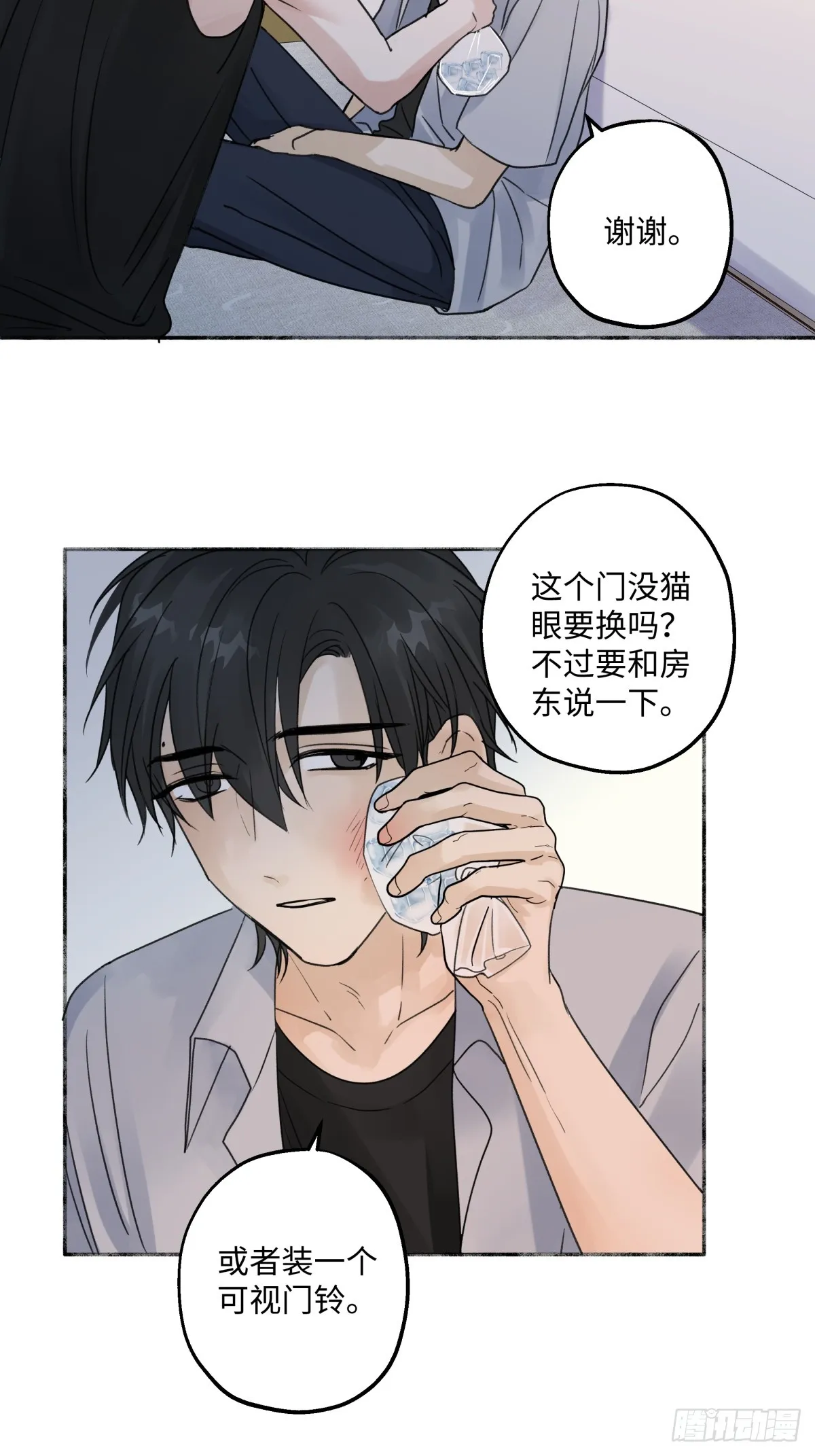 38 你保护了我的心1