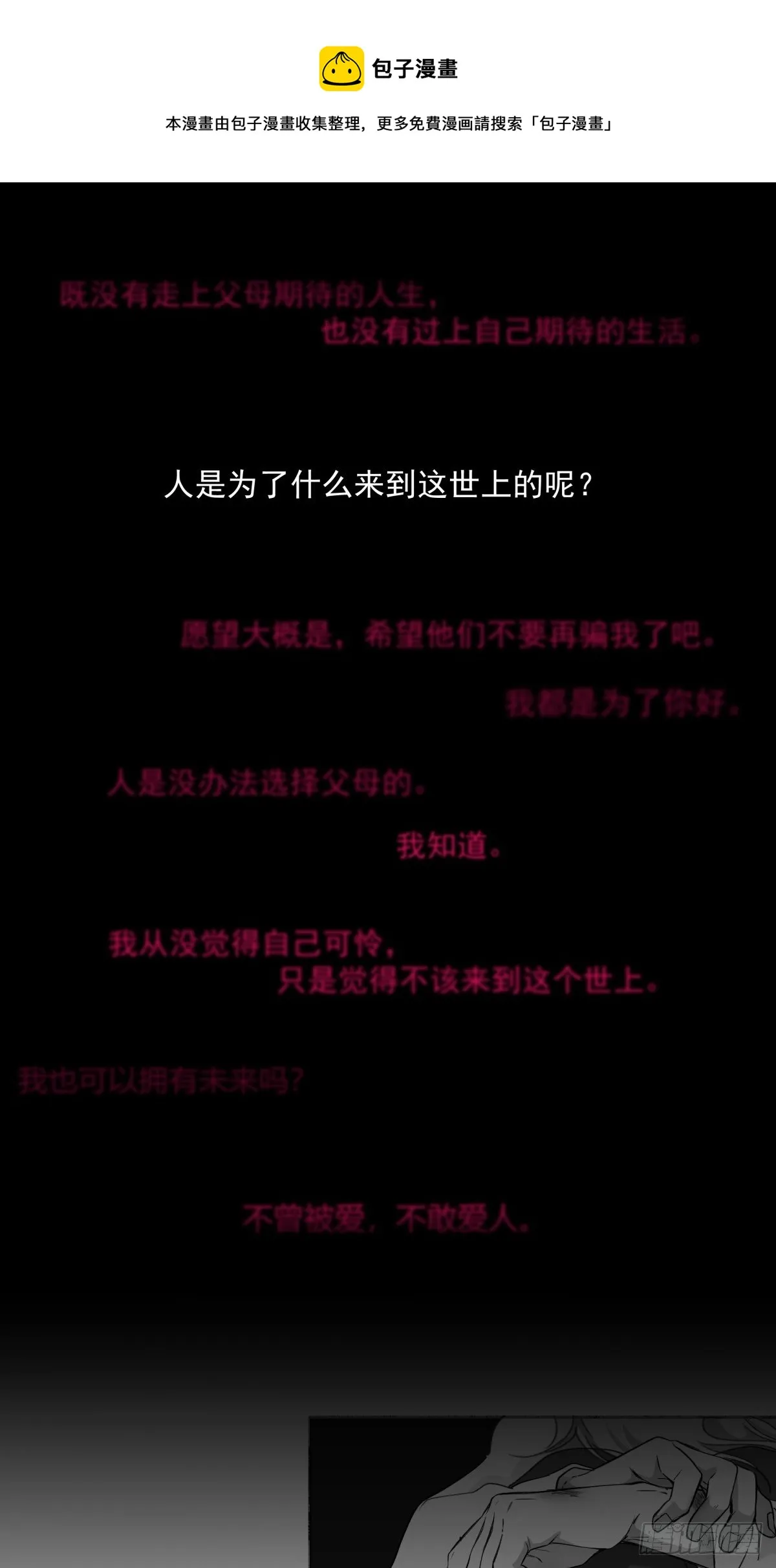 预告0