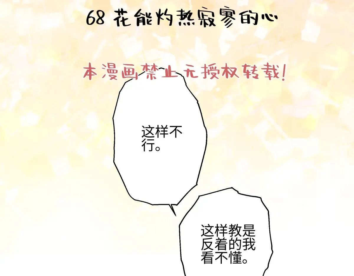 花能灼热寂寥的心1