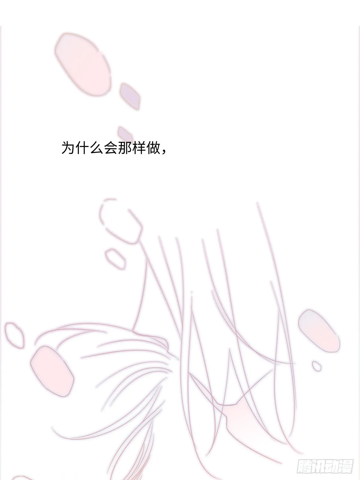 39 不断向前，重新遇见4