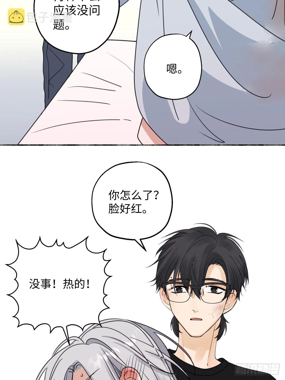 39 不断向前，重新遇见2