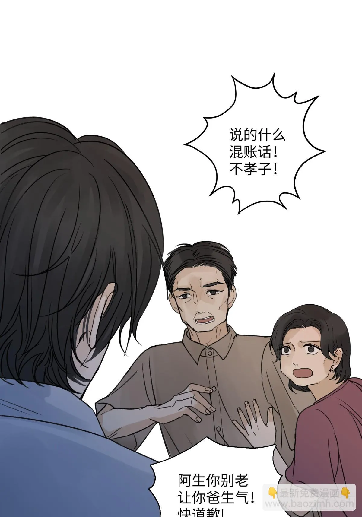 37 恶寒1