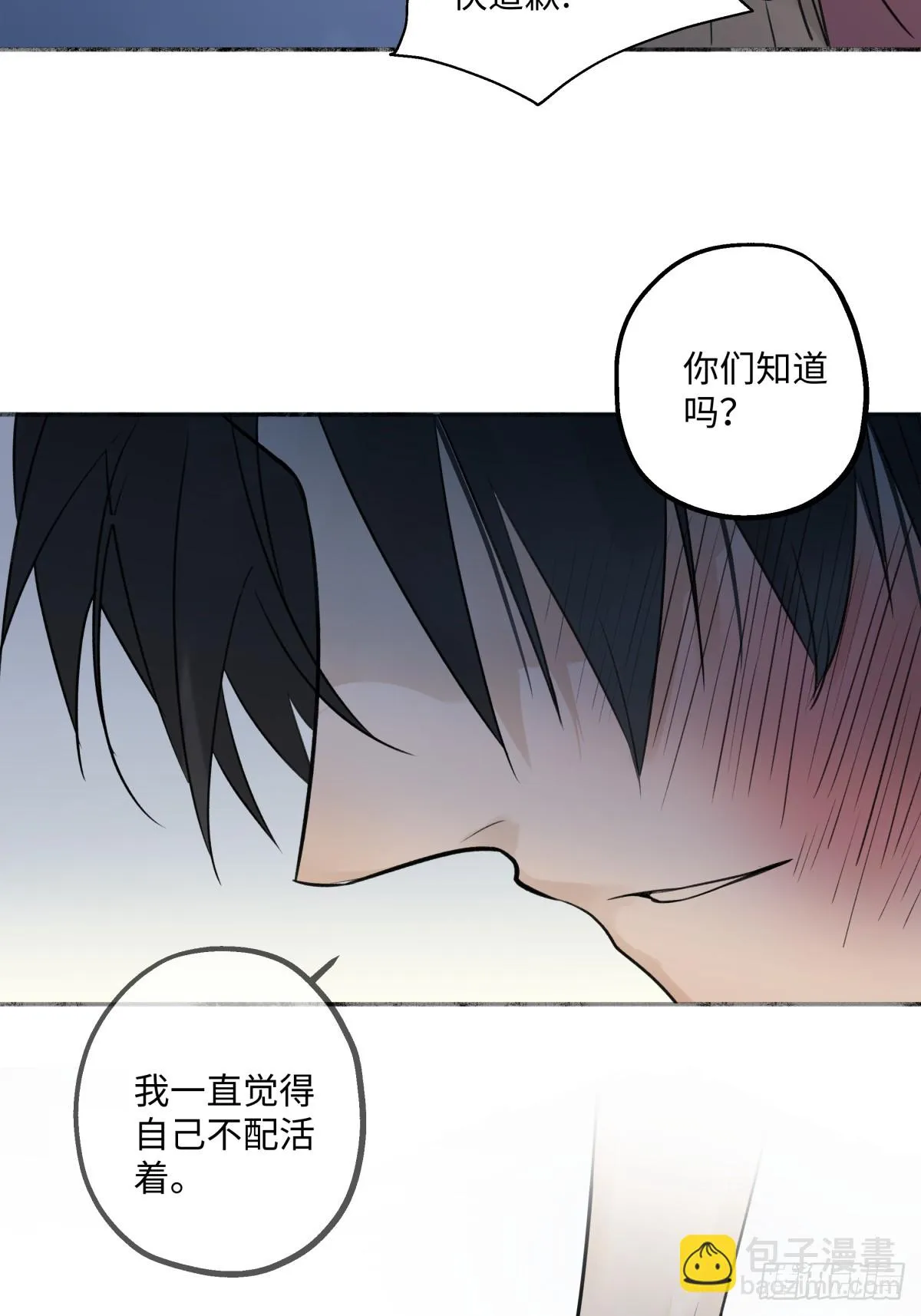 37 恶寒2