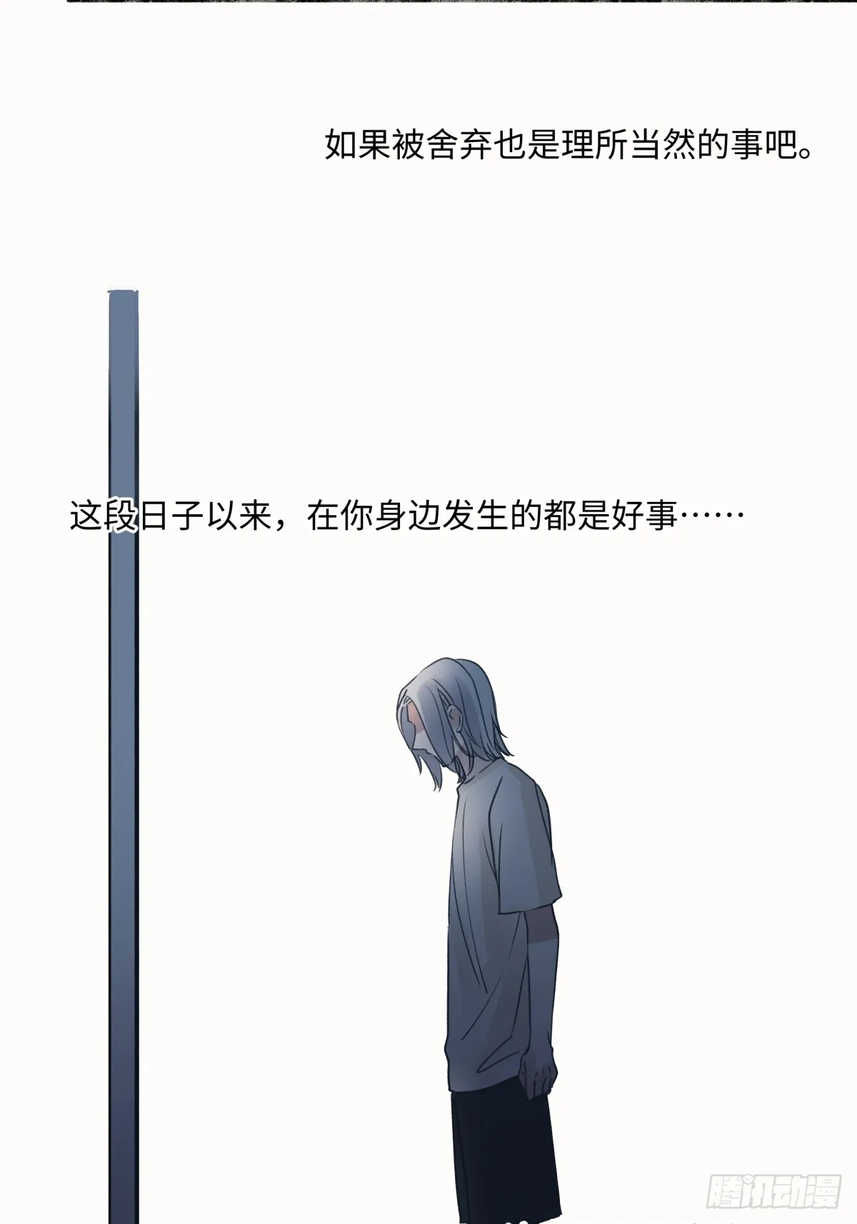 36 抉择3