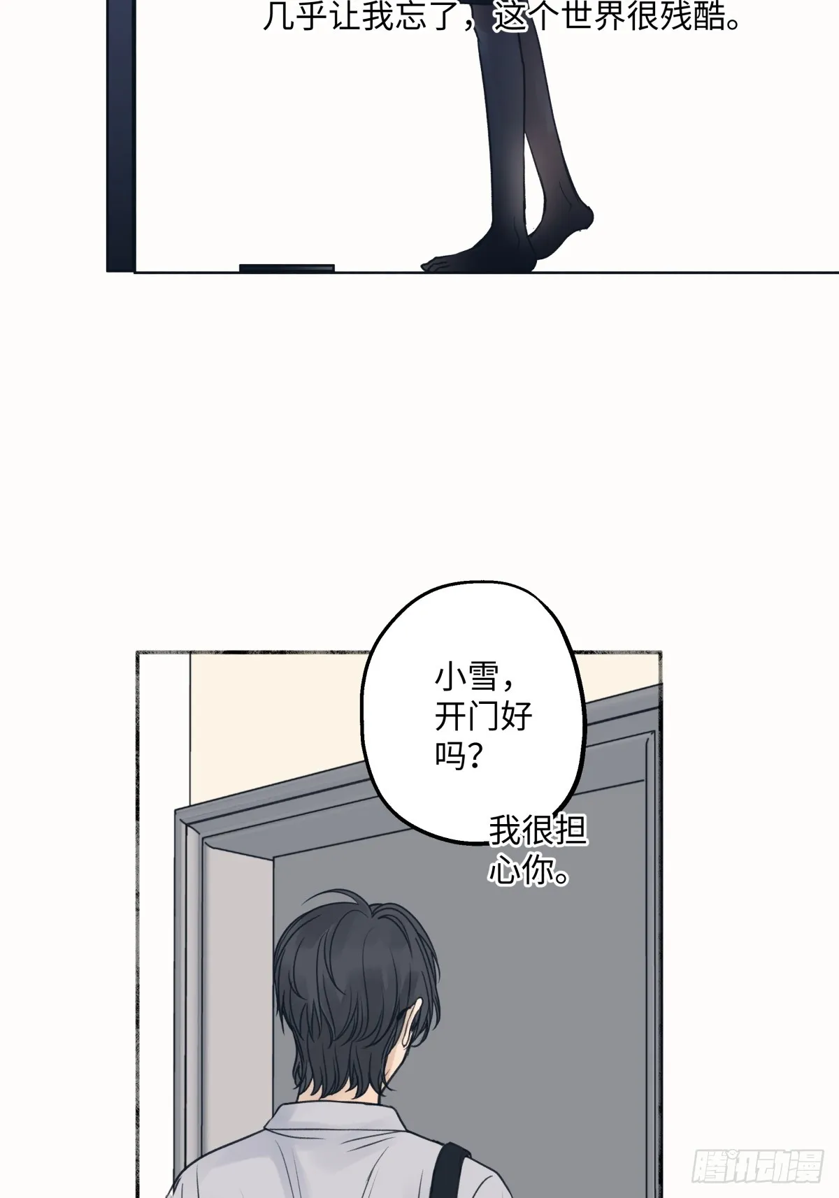 36 抉择4