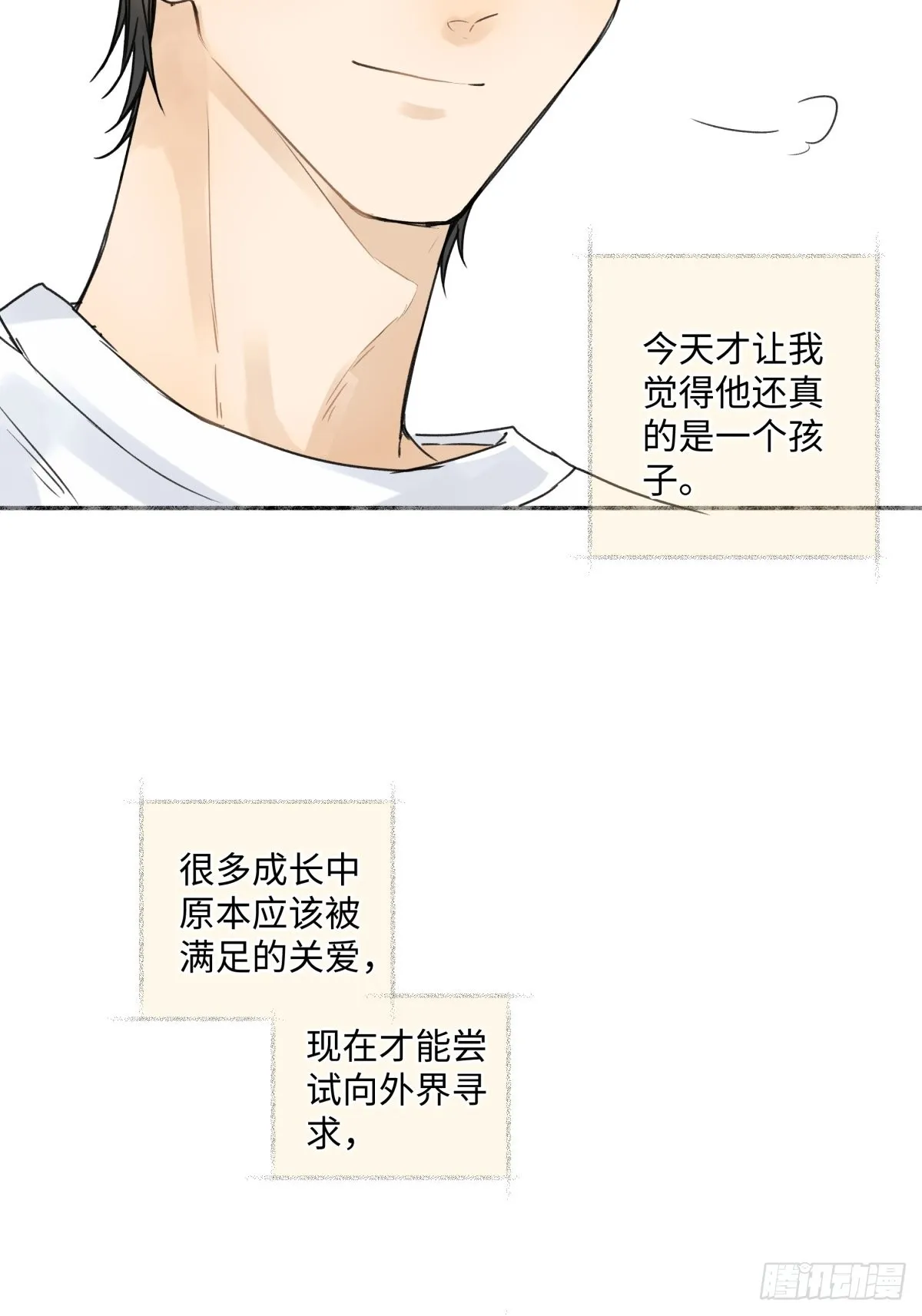 29 你才是我的天使4