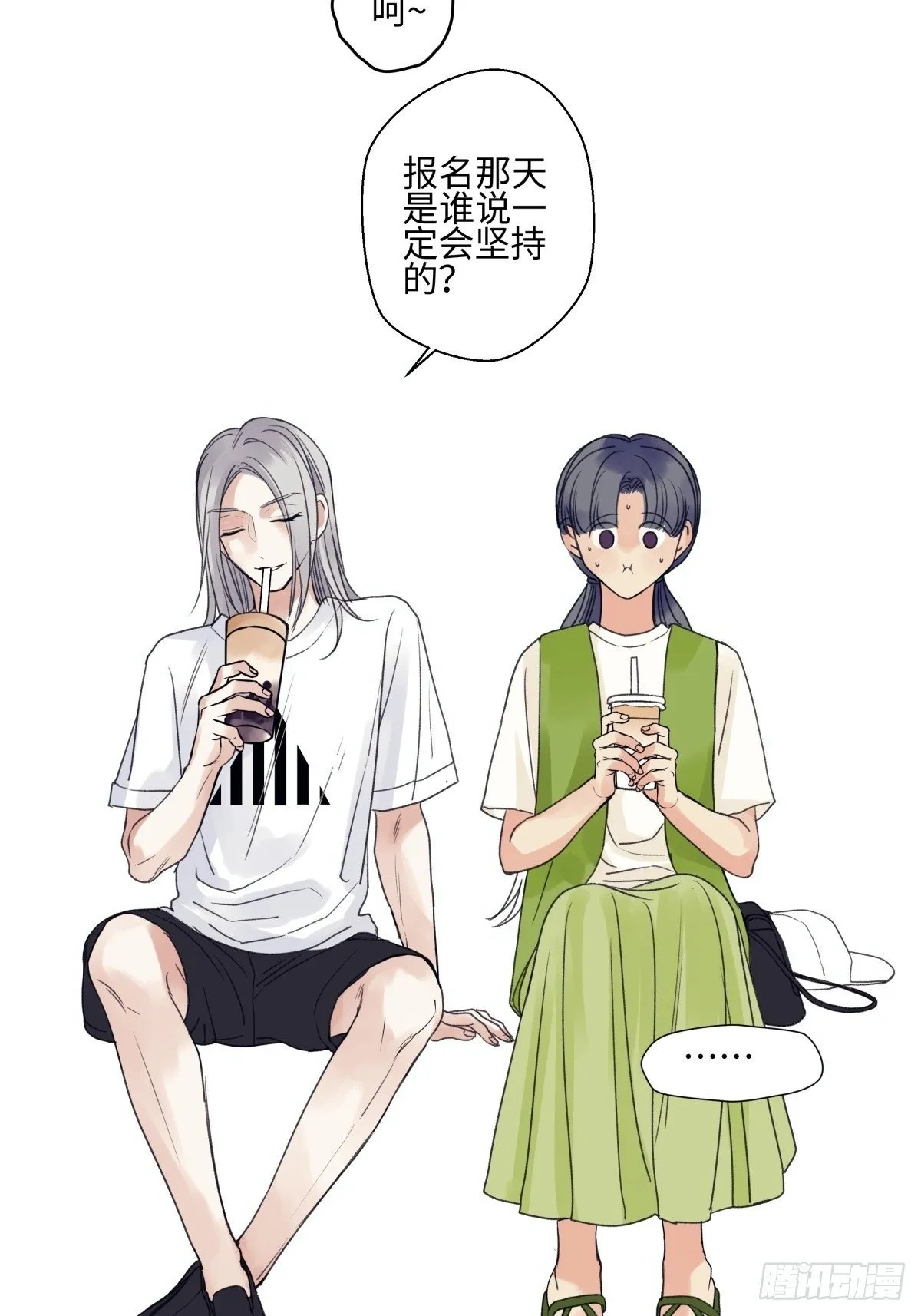 47 答案1