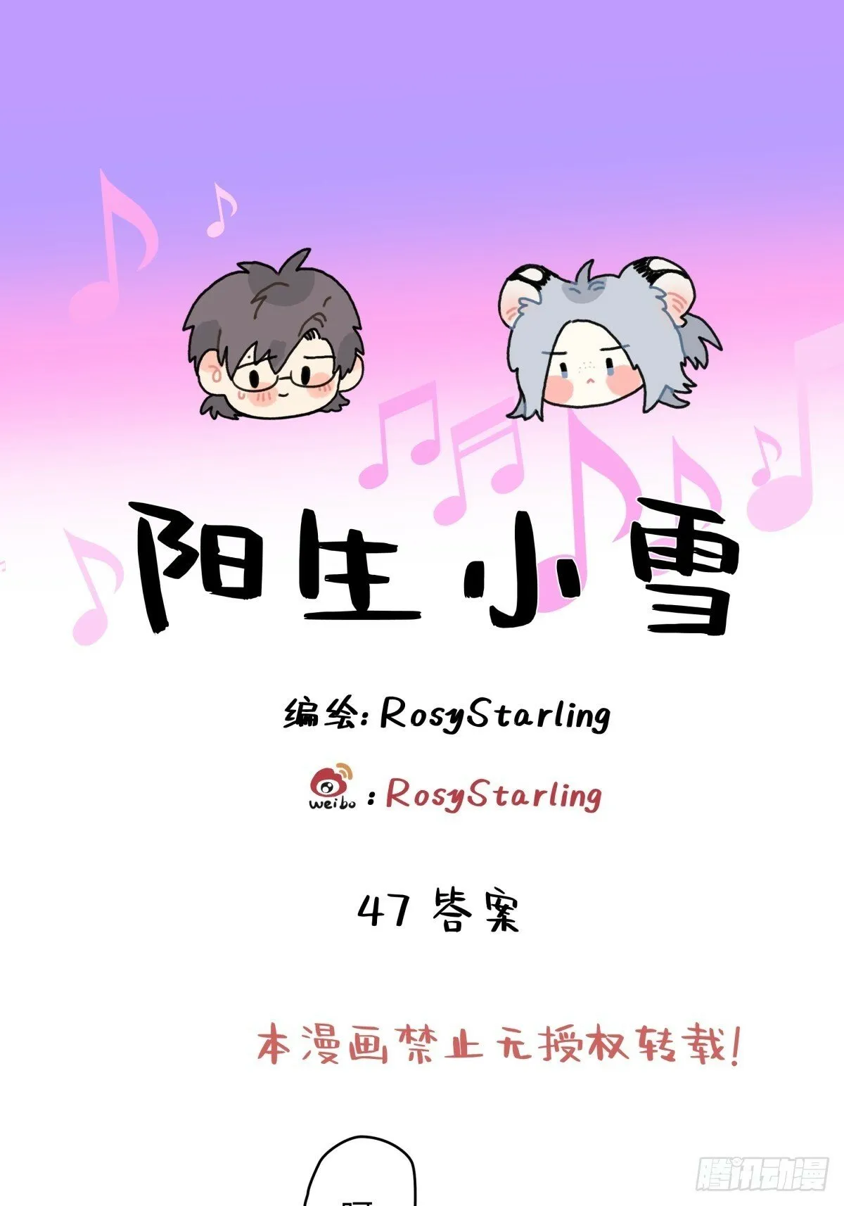 47 答案0