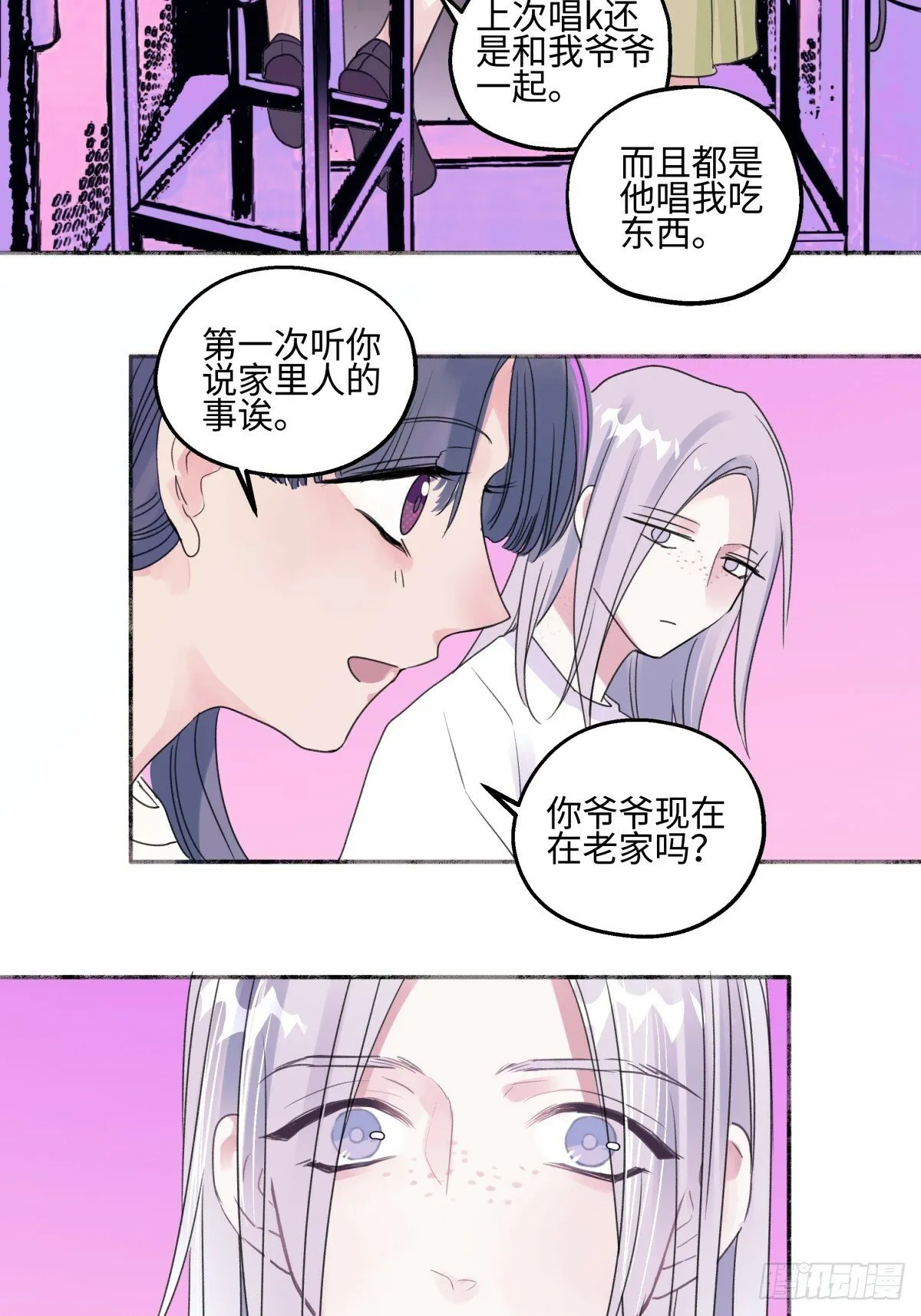 47 答案4