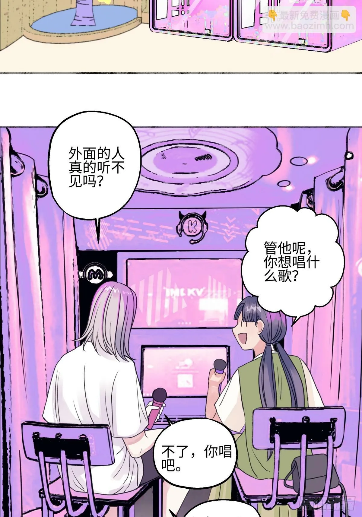 47 答案3