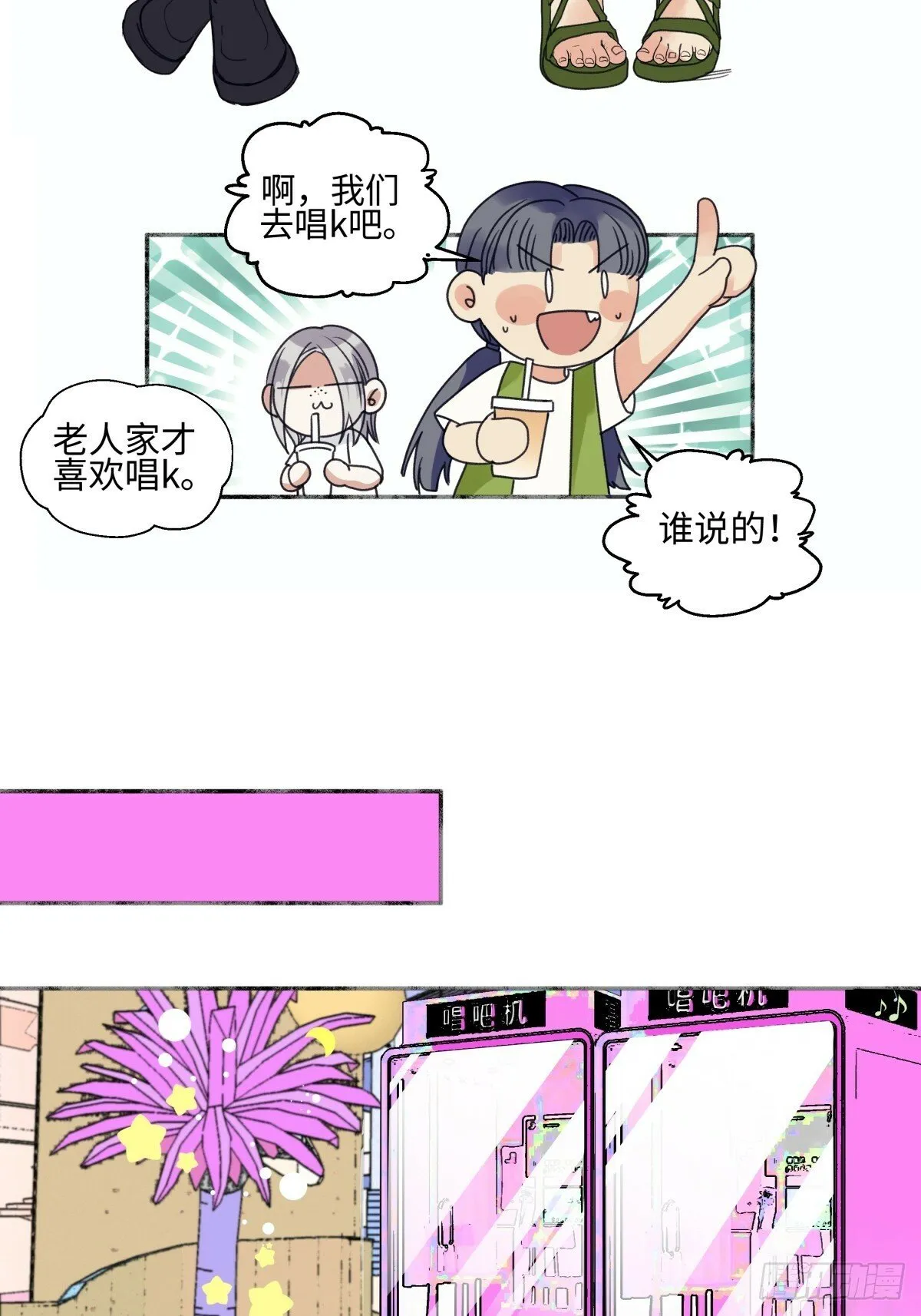 47 答案2