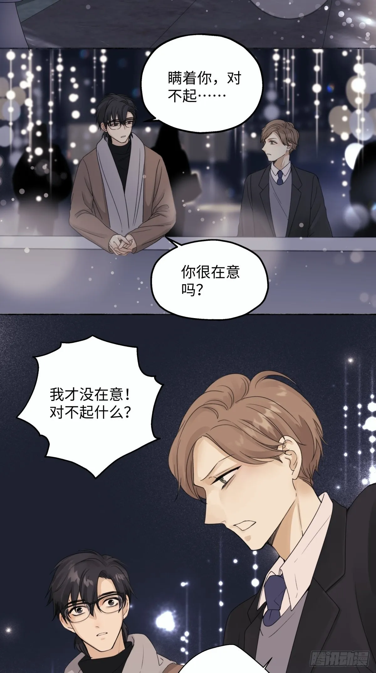 15 你真的很好1
