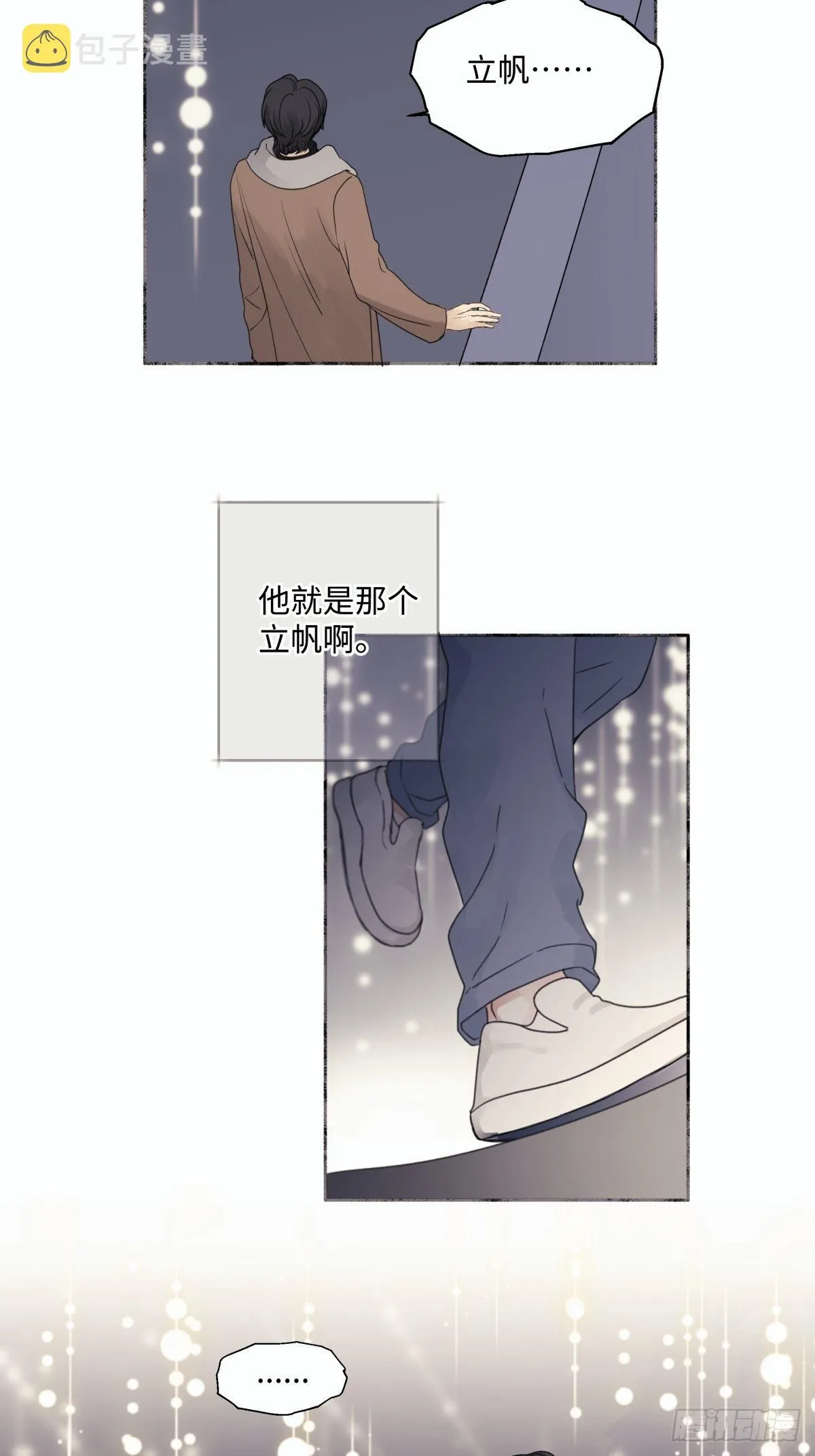 15 你真的很好3