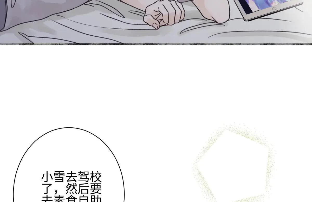 84 另一次成长的开始3