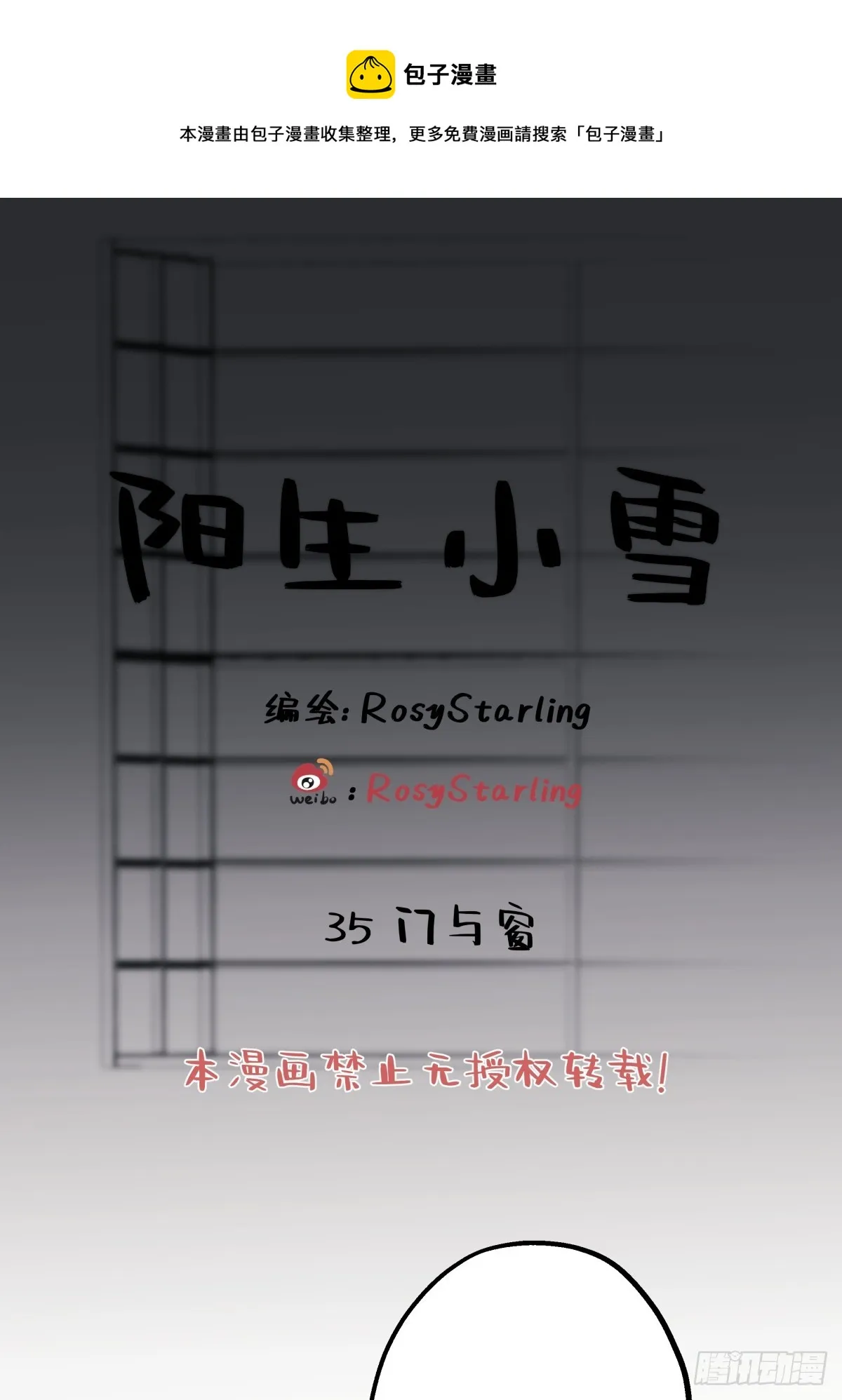 35 门与窗0