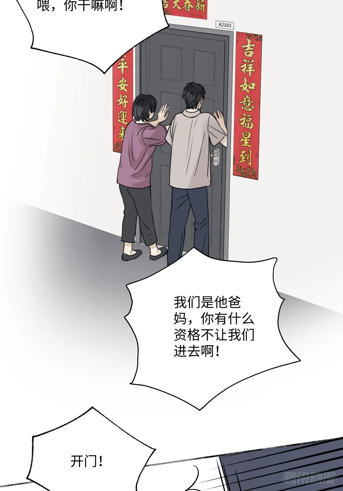 35 门与窗4