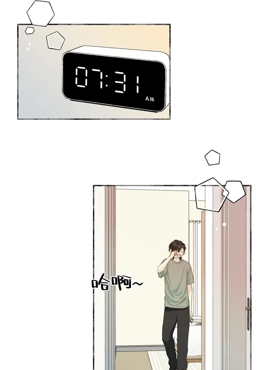 52 烫手山芋1