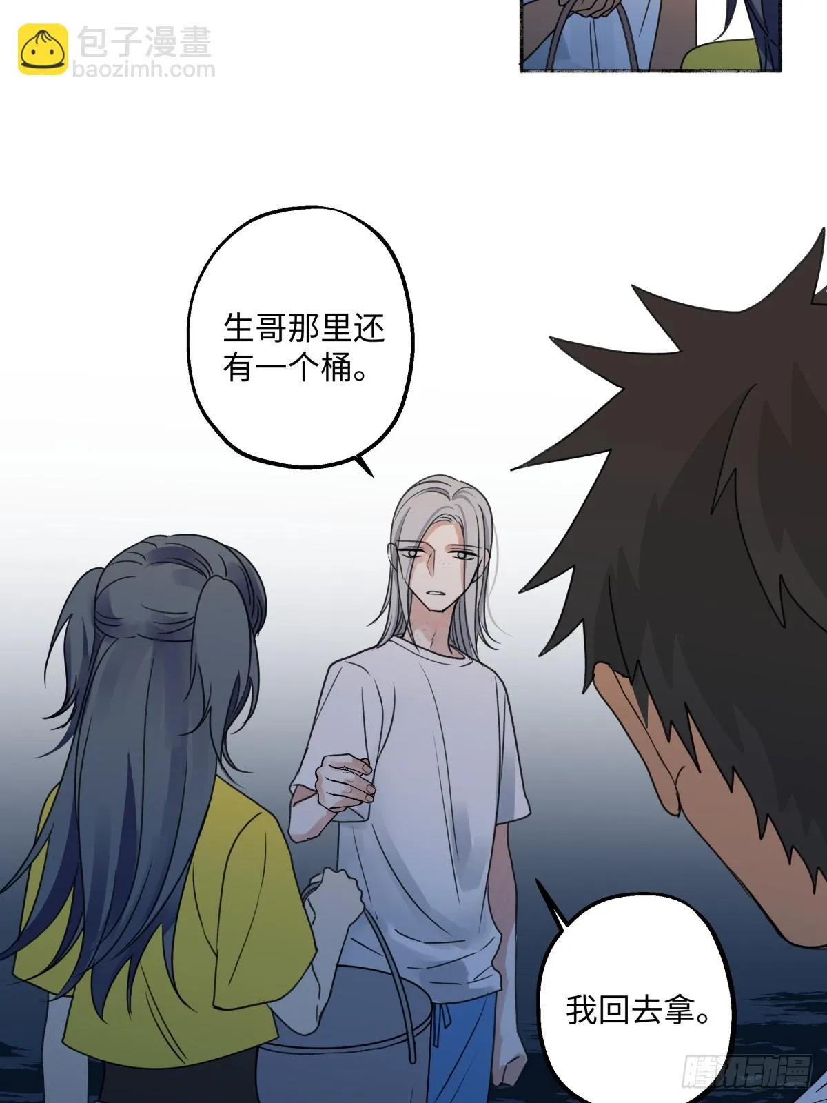 42 夜幕下的海3