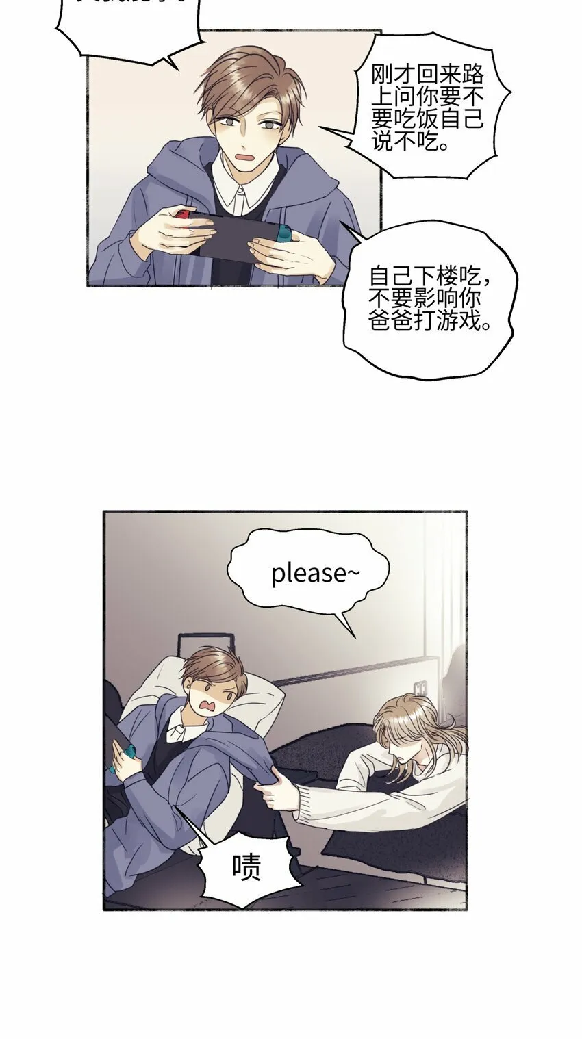54 情绪打包4