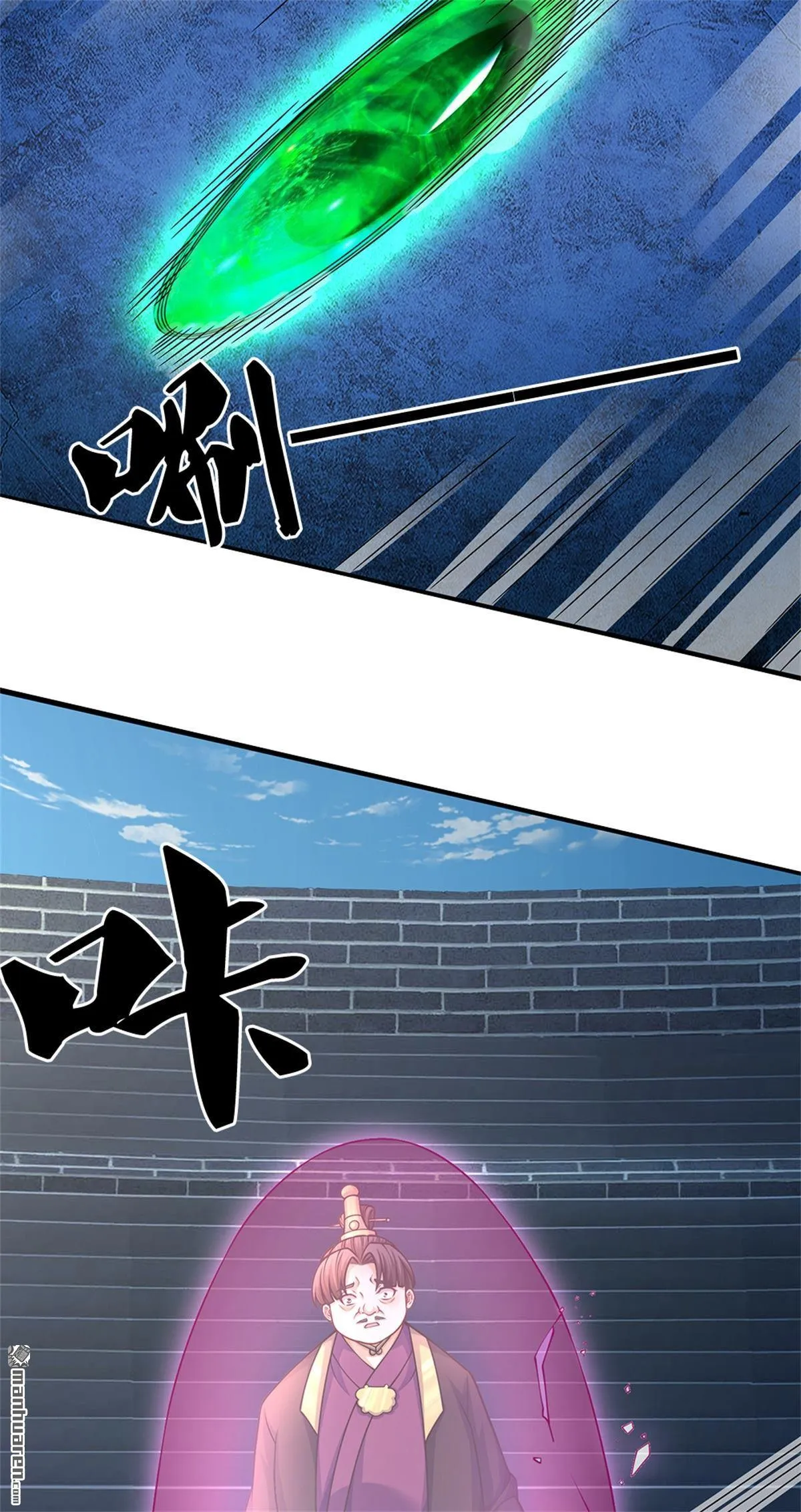 我可以无限暴击全集漫画,第25回3图