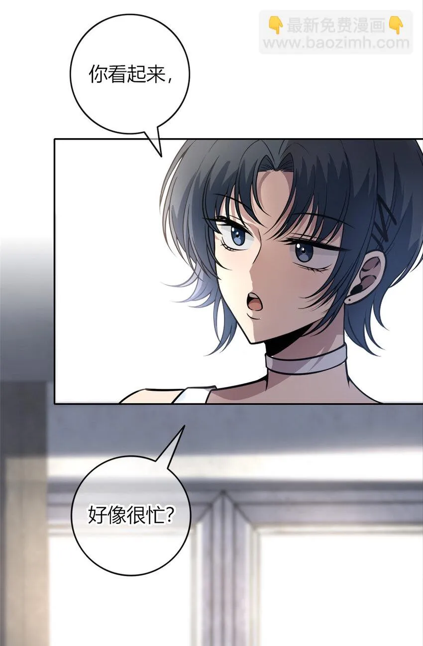 狂探最后是什么结局漫画,29 再也不想看到你5图