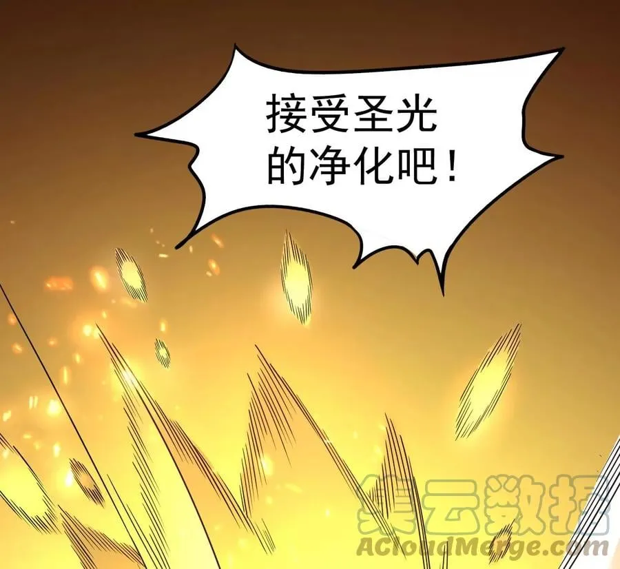 地表最强硬汉漫画,第70话 坠夜5图