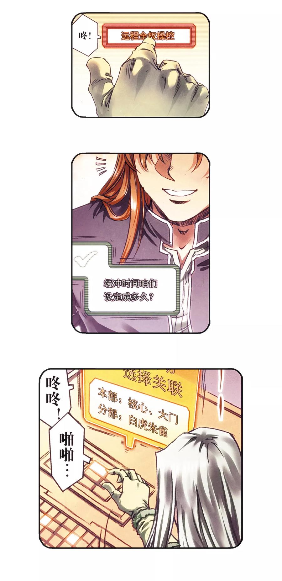 第206话2 73%！1