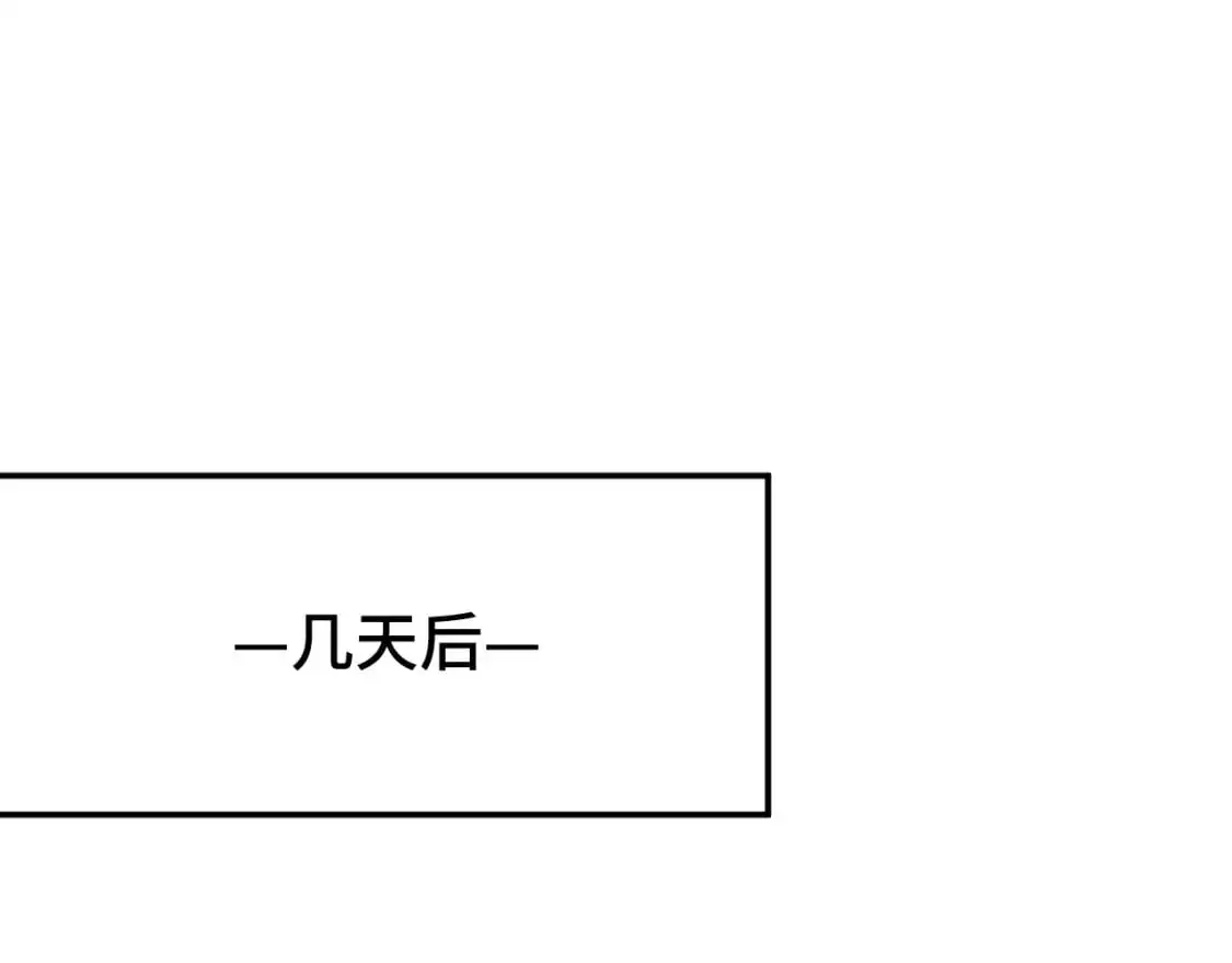 第66话 京都的历史4