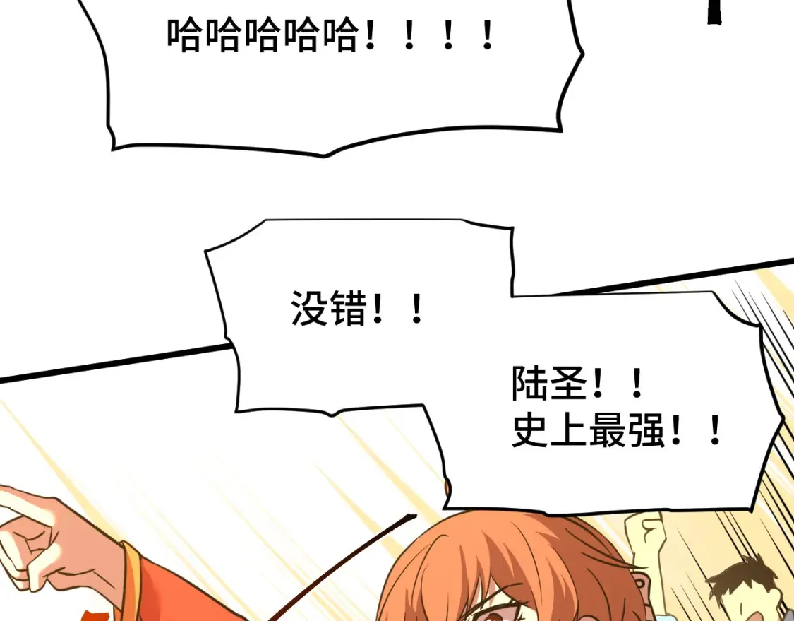 第86话 目标是……全部1