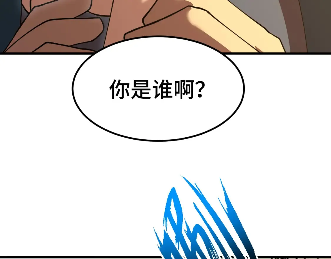 第86话 目标是……全部2